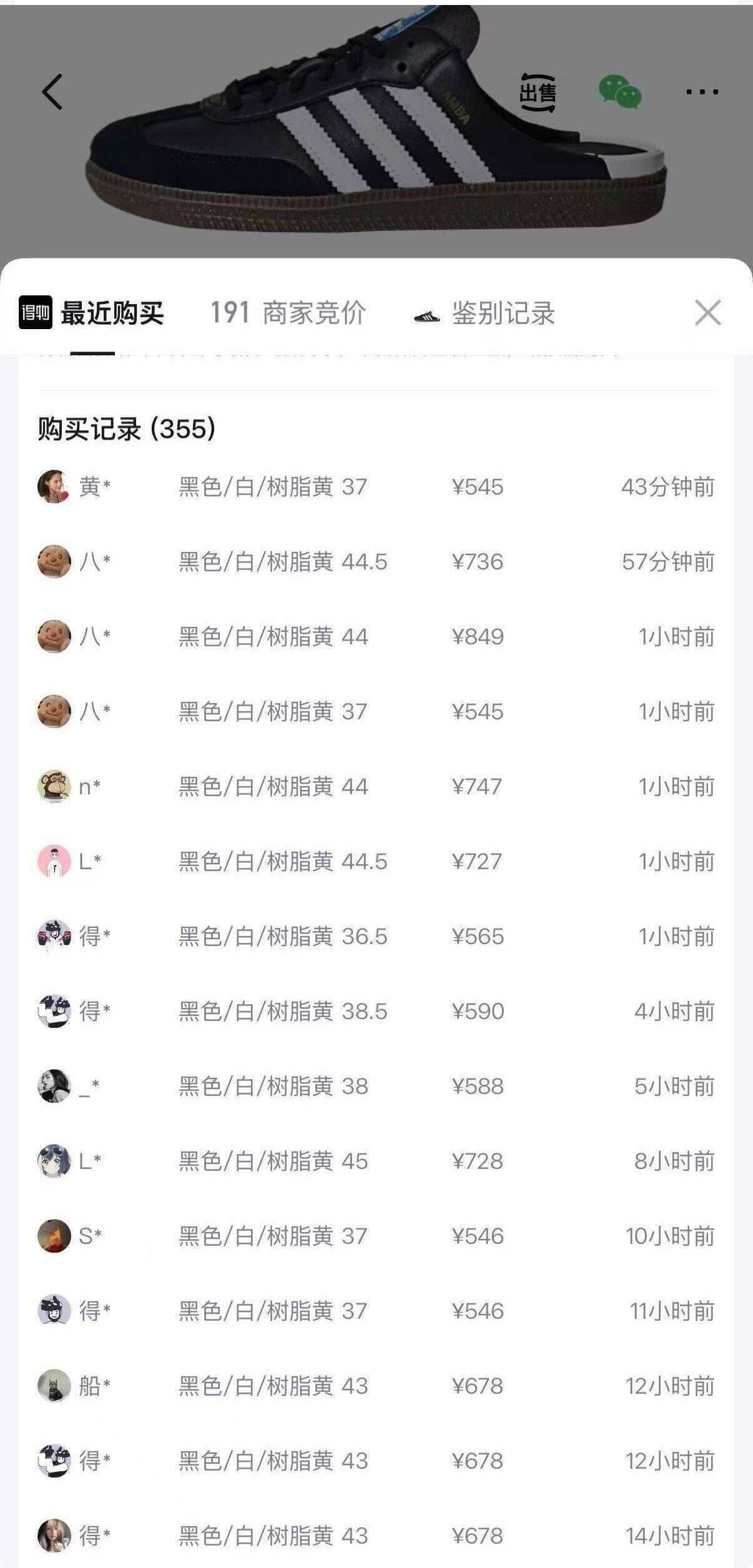阿迪达斯（adidas）三叶草男女鞋SAMBA OG MULE W运动休闲拖鞋LB3815 LB3815 36.5