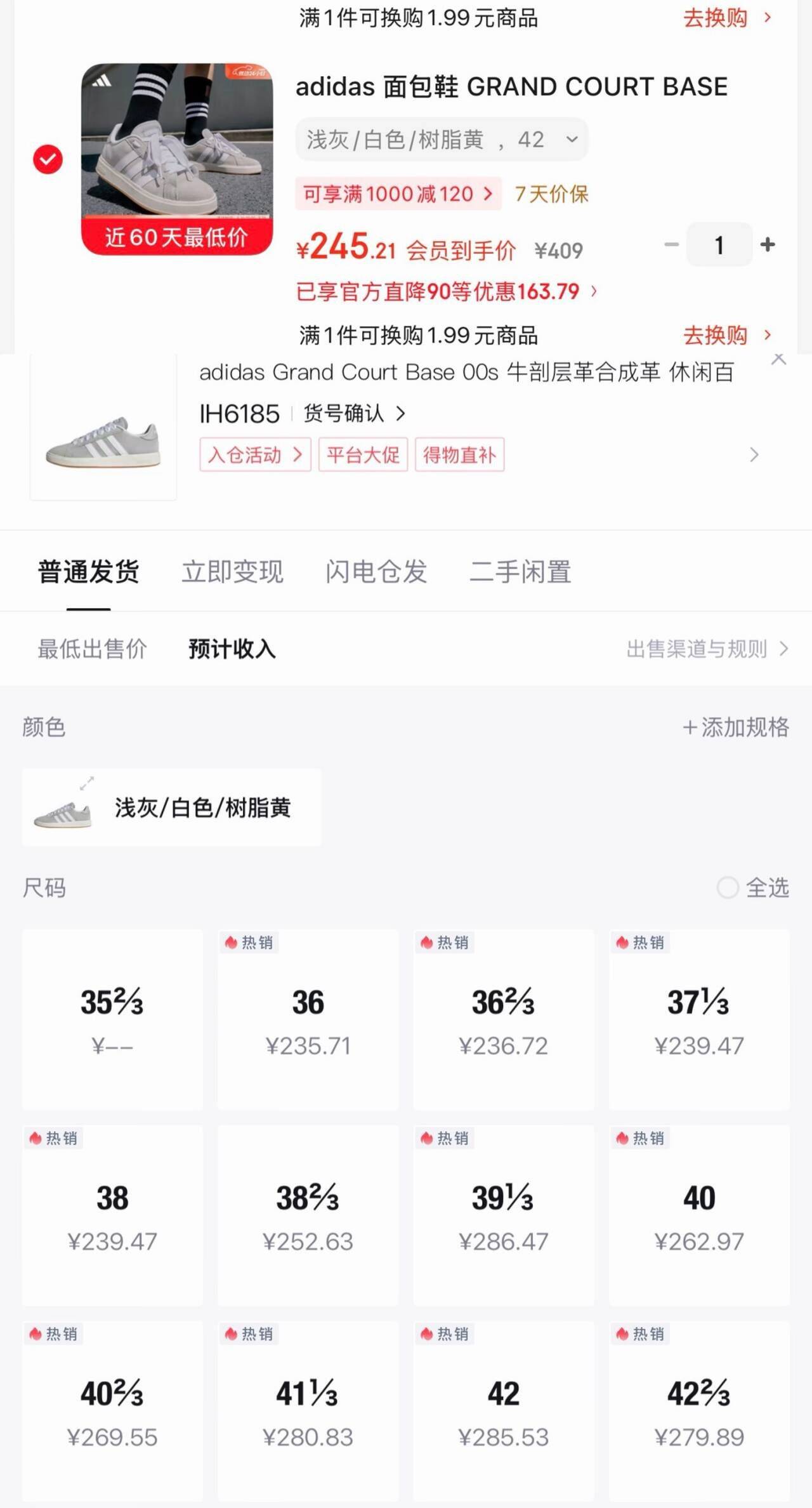 阿迪自营店灰00s购物琻230 锝.物340左右https://u.jd.com/kOeKs9Z    拍1https://u.jd.com/kDeLo2a    凑1黑色00s 同理上面凑單https://u.jd.com/k1eMAdE   --------官方店阿迪官方灰00s购物琻230https://u.jd.com/k1etiVF    拍1https://u.jd.com/kG5oww2   凑1黑色00s 同理上面凑單https://u.jd.com/kaedSjj   