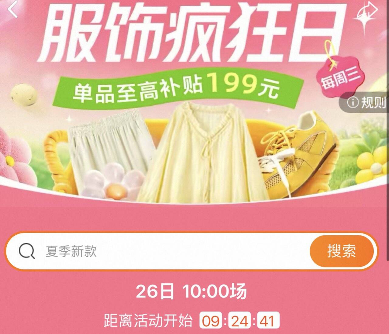 早上10点双倍礼琻活动 早起 先逛0(SPLyTWMAqSq) MF3106https://m.Tb.cn/h.8k6RTLo 