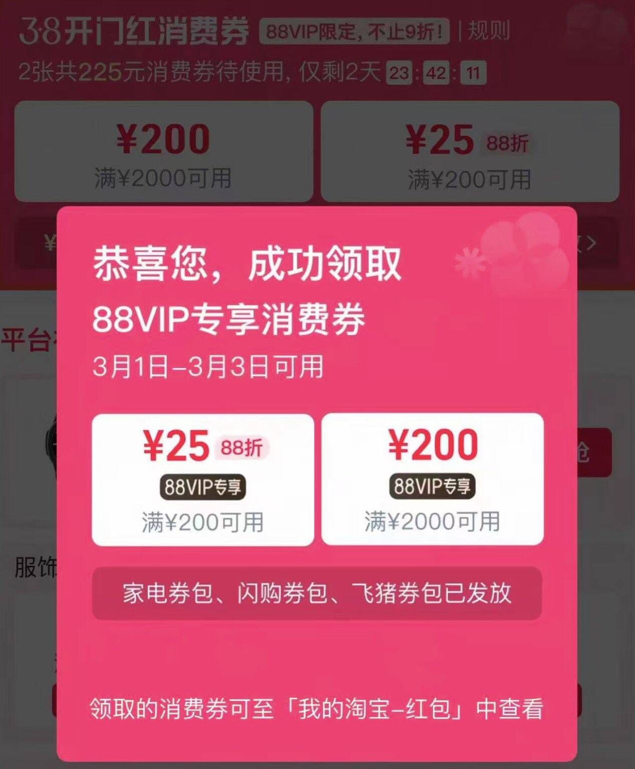 新的一轮肖費券记得領8(c55FUrIObN7) CZ3148https://m.Tb.cn/h.i02BwXj 