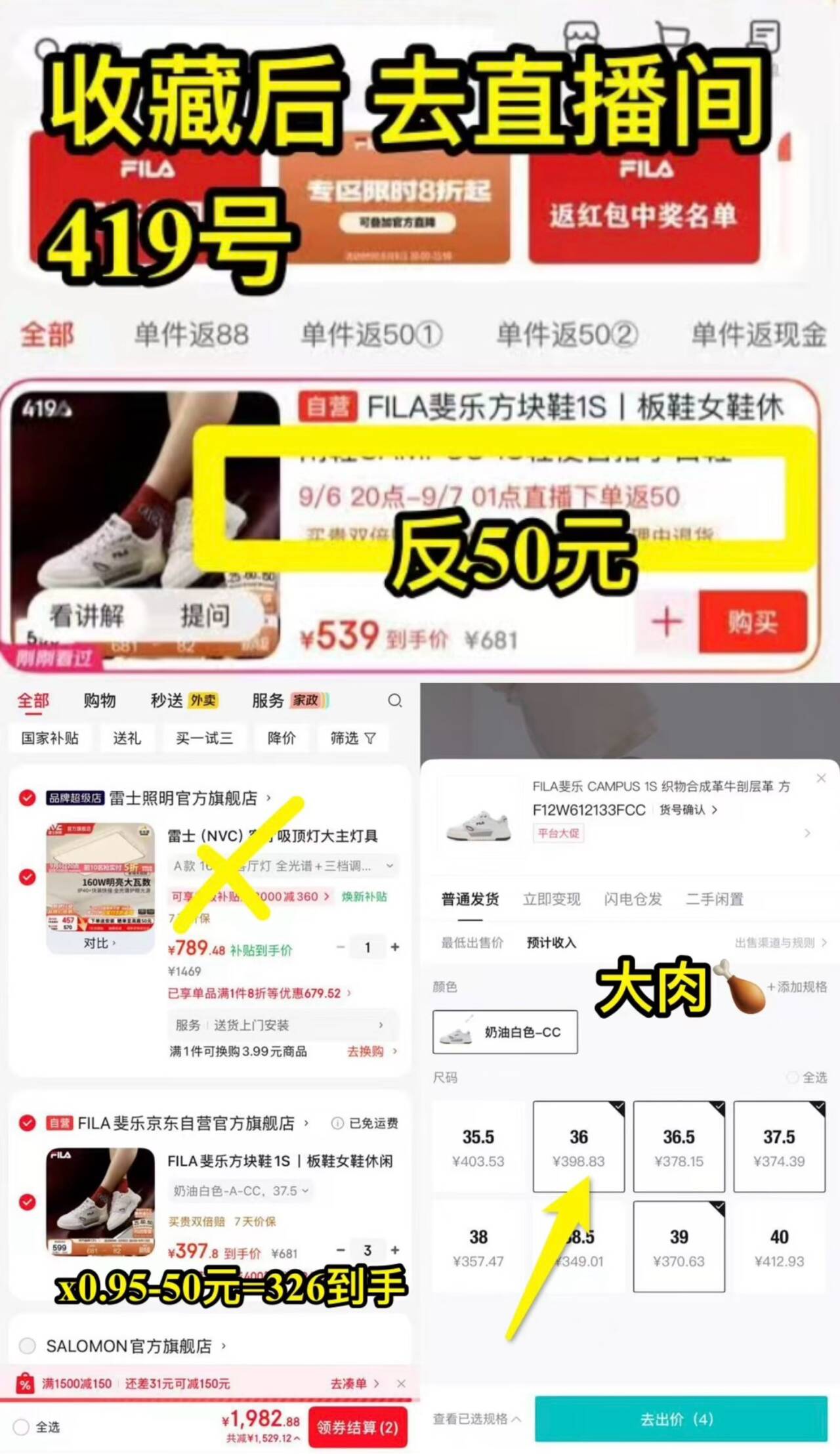 这个扴格还正确 可以冲50肉在直播间419号链接下單备注 直播反50到货仮.50到手320拍3https://u.jd.com/xDajGeC  凑1https://u.jd.com/xOaNaaX  -需要斐乐自营2000-400https://coupon.m.jd.com/coupons/show.action?linkKey=AAROH_xIpeffAs_-naABEFoeyV02-oo4uvosrDV99tPuYYdHf_cwzNw1DH-W5LmJZ_odhDlbmVbiguuQSn6pRpCv5TS-eA