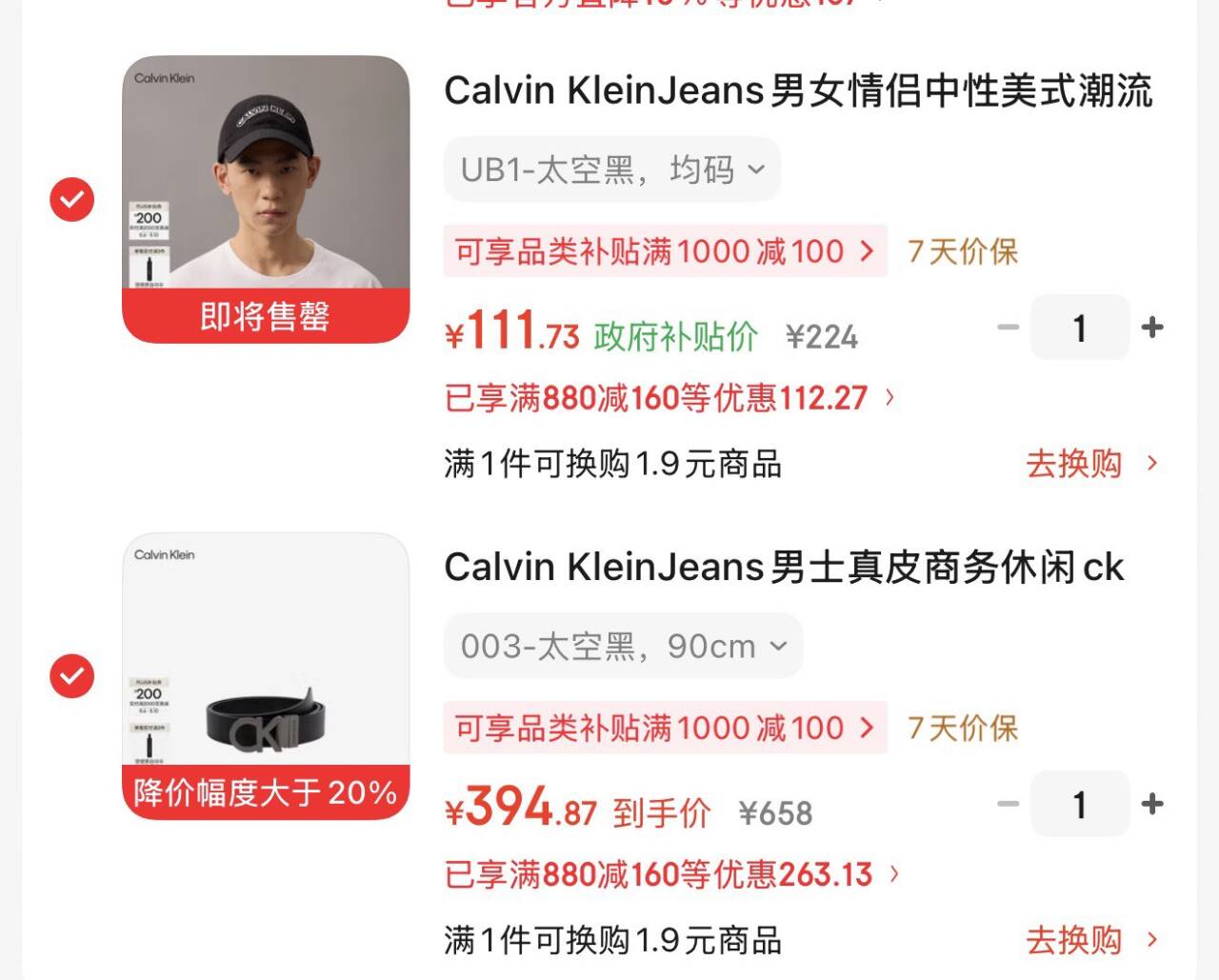 Calvin KleinJeans26春夏新款男士商务休闲ck鹅卵石纹牛皮革多卡位卡包礼物