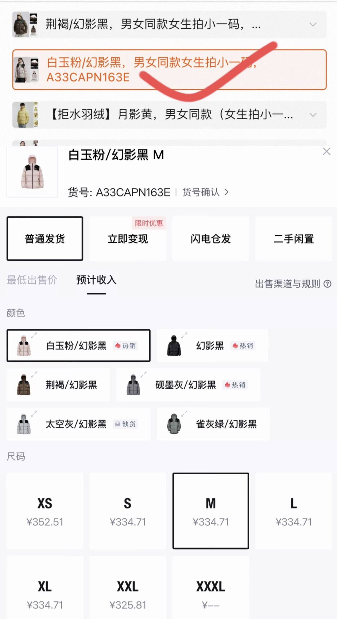 骆驼小太阳连帽羽绒服冬男女同款