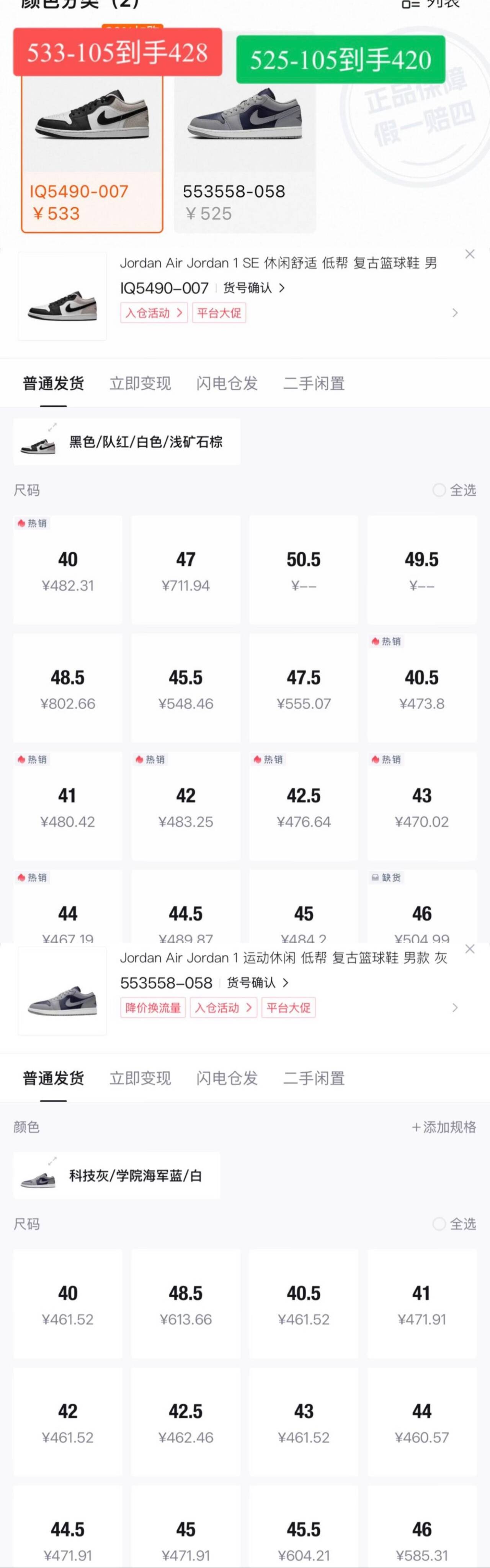 群二维码