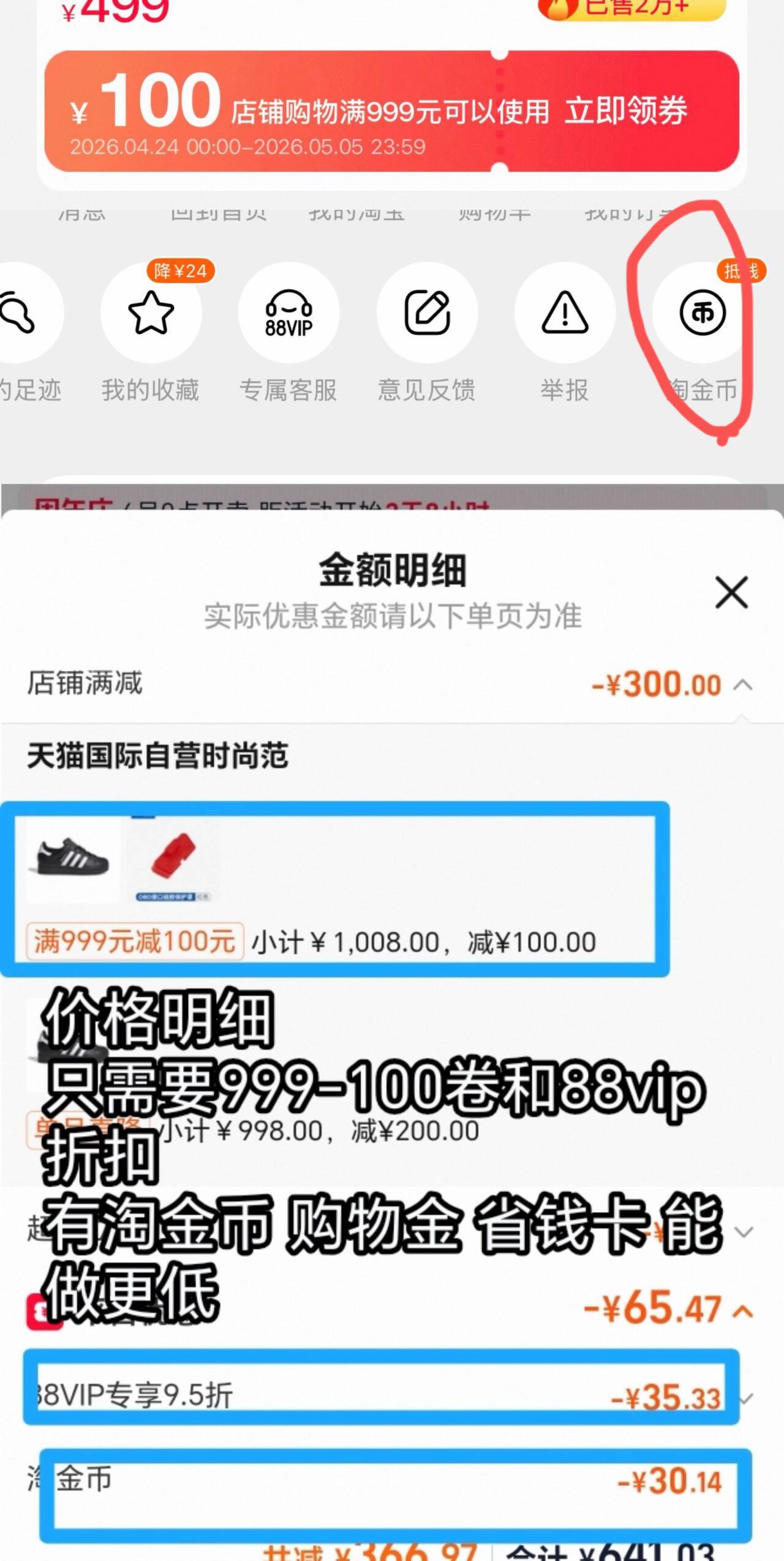 男女鞋阿迪达斯经典贝壳头板鞋