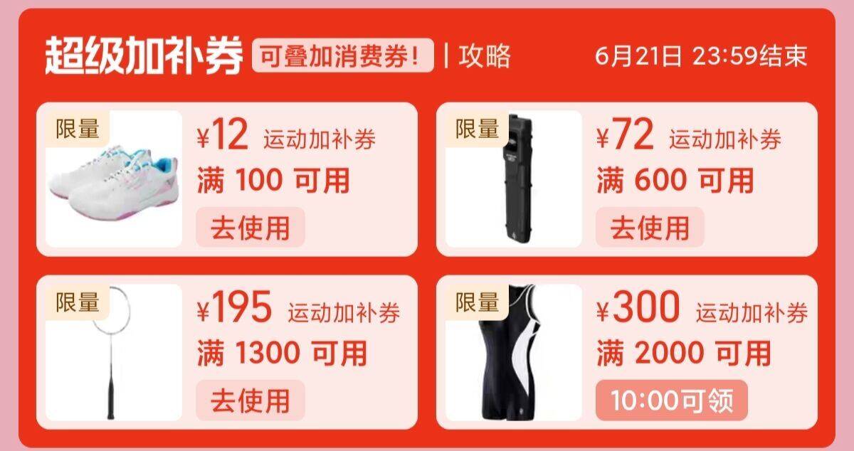 0点运动品类专场刷新 491(GU9Ig6MT367) CZ4832    https://m.Tb.cn/h.RJKuAnB 