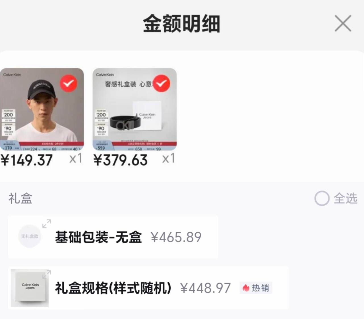 Calvin KleinJeans男女情侣中性美式潮流ck刺绣纯棉运动鸭舌帽棒球帽礼物 UB1-太空黑 均码 OS