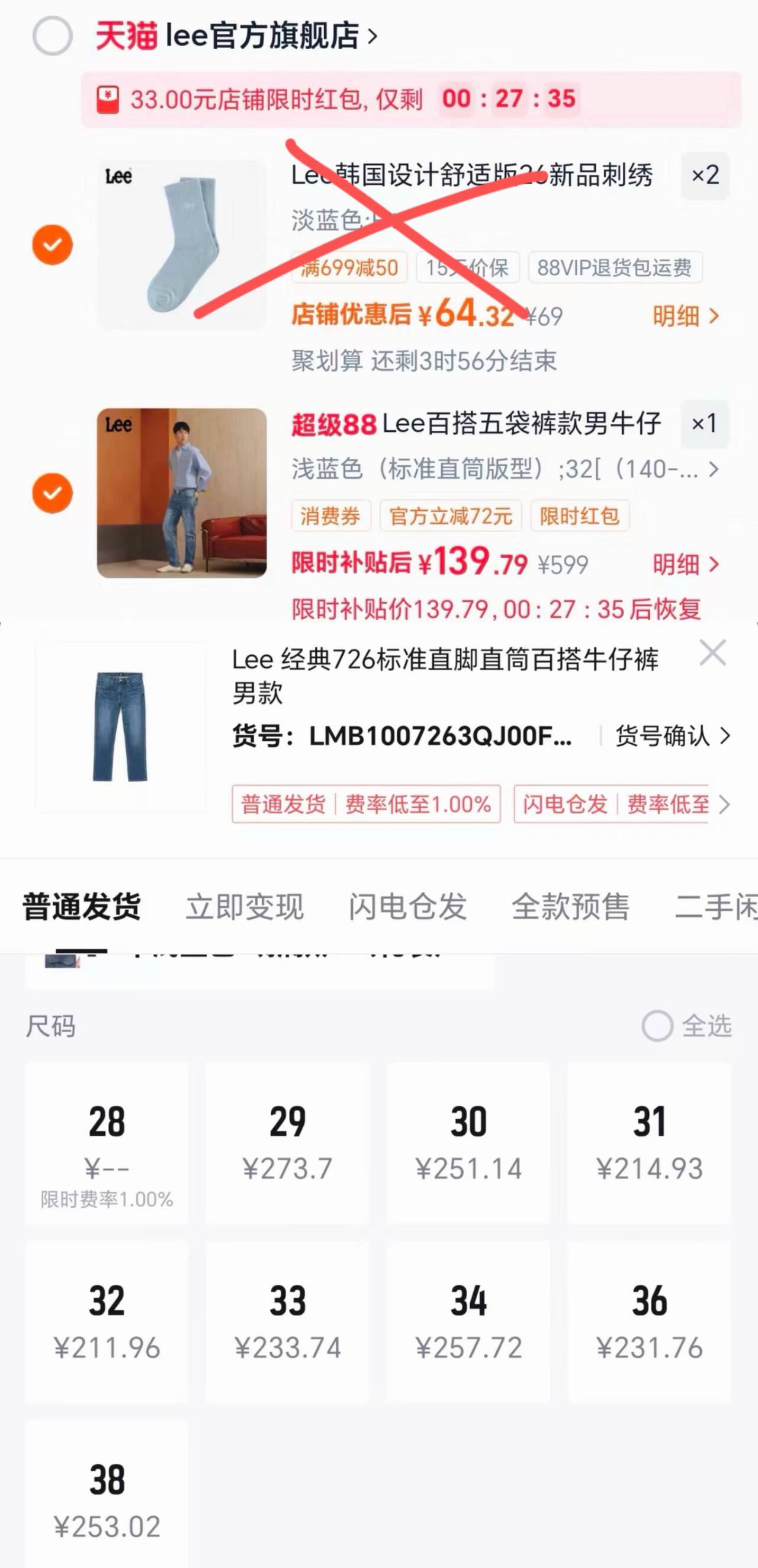 群二维码