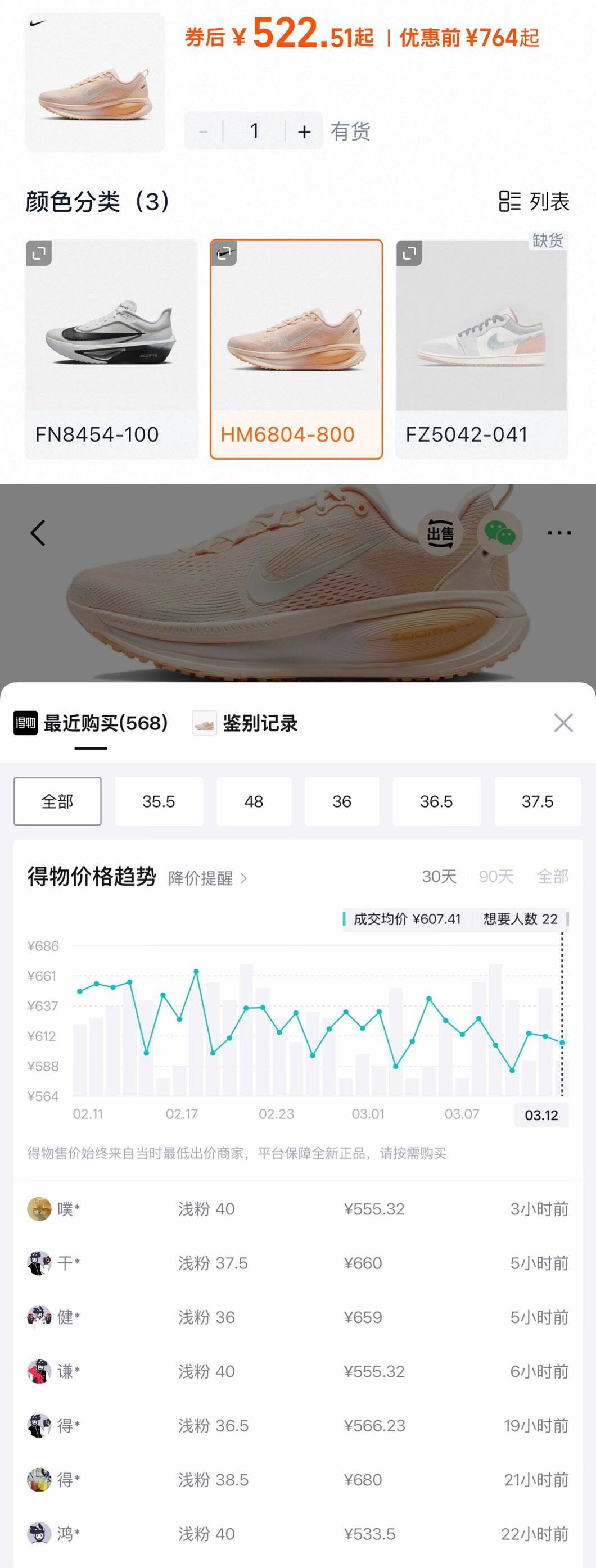 耐克AJ1白蓝低帮复古篮球鞋