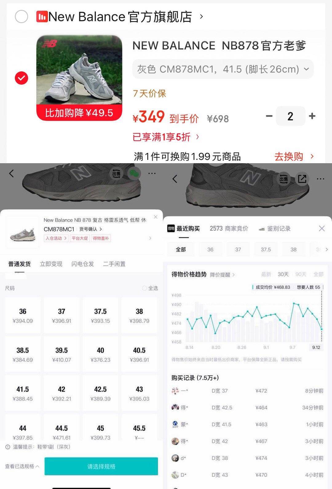 NB5折豪车方案 可拍2878MC1到手349锝.物474https://u.jd.com/xDXrH82    只需要五折会场領券https://u.jd.com/xgXKLs6  