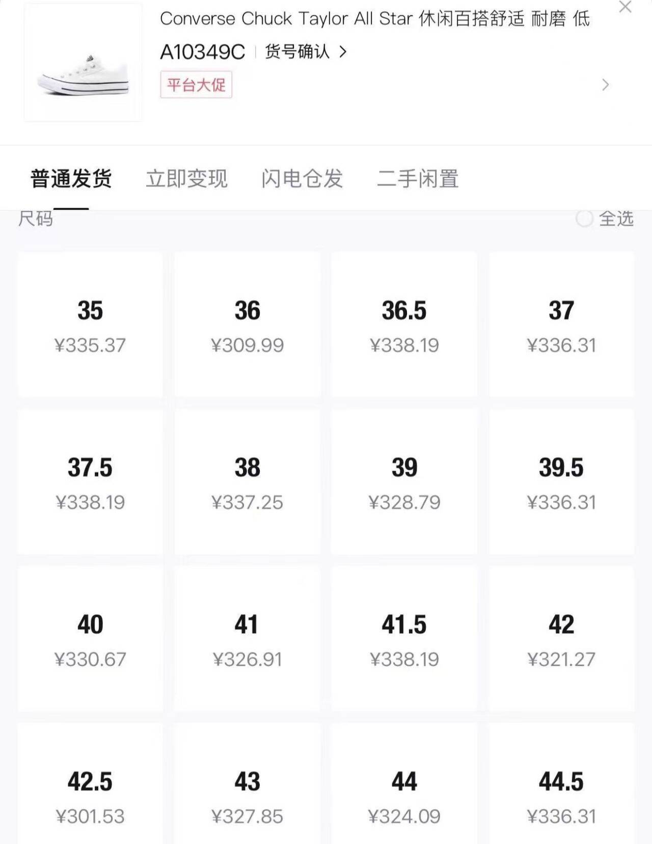 群二维码