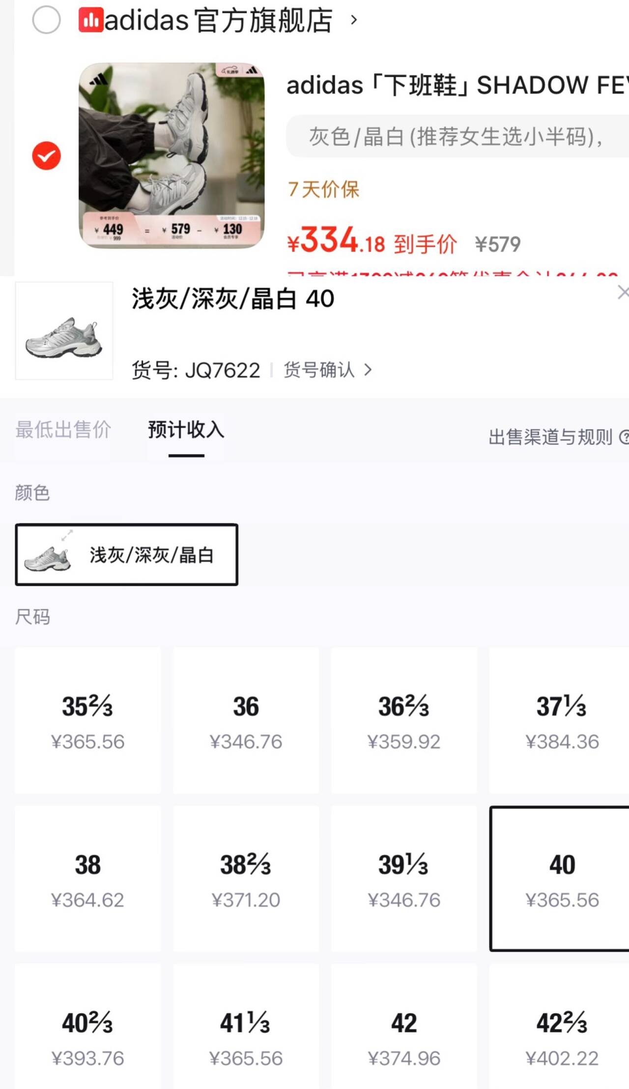 adidas李现同款休闲舒适运动裤男装秋季阿迪达斯官方轻运动EI9761   黑色/白（推荐选小一码）   XL