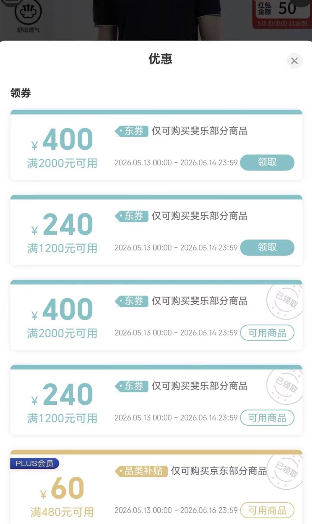 斐乐 斐乐官方男装针织短袖POLO衫2025夏季新款休闲基础凉感上衣 传奇蓝-NV XL 180/100A/XL