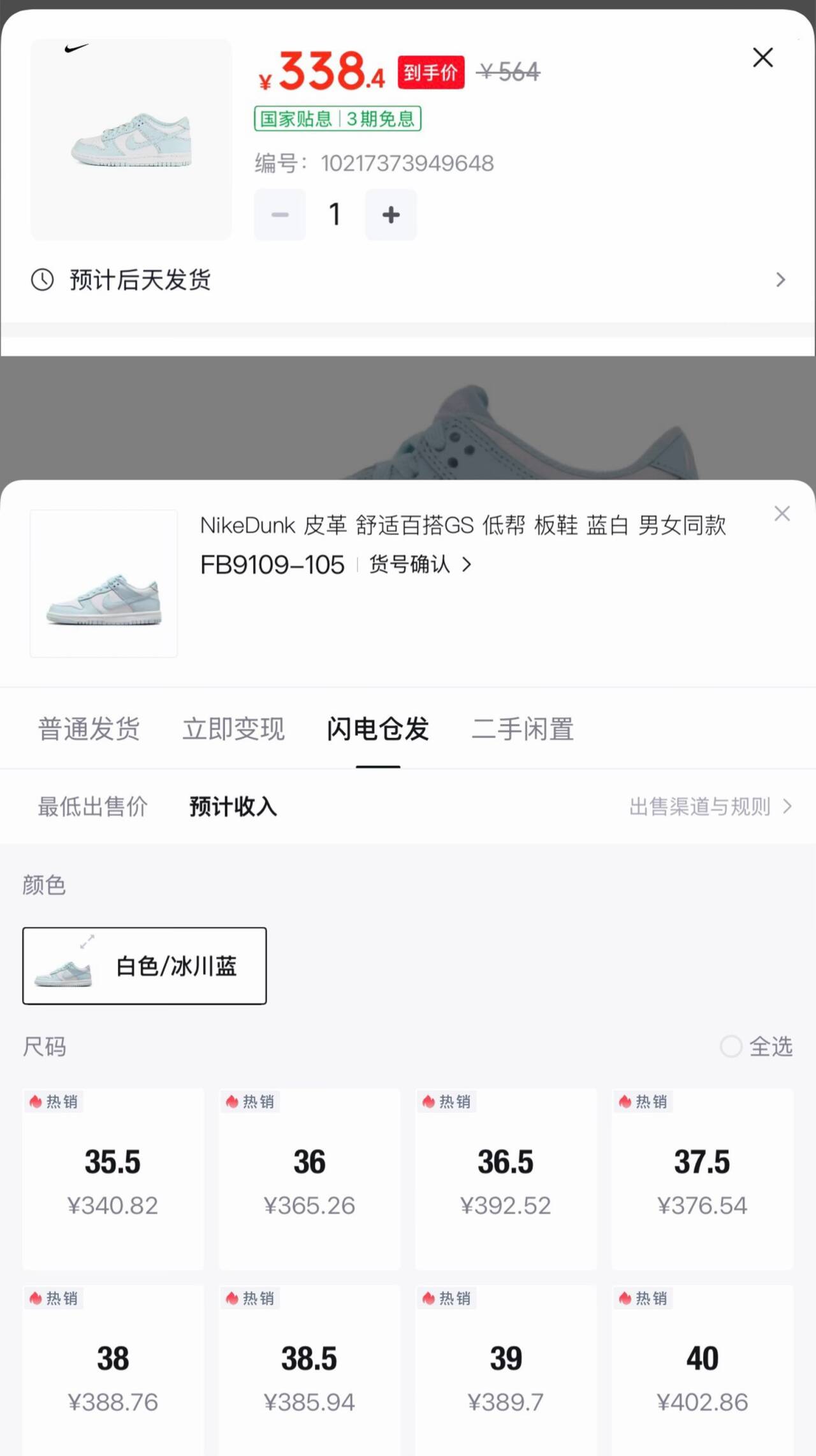 耐克（NIKE）2026年NIKE DUNK LOW (GS)儿童休闲鞋 FB9109-105 39