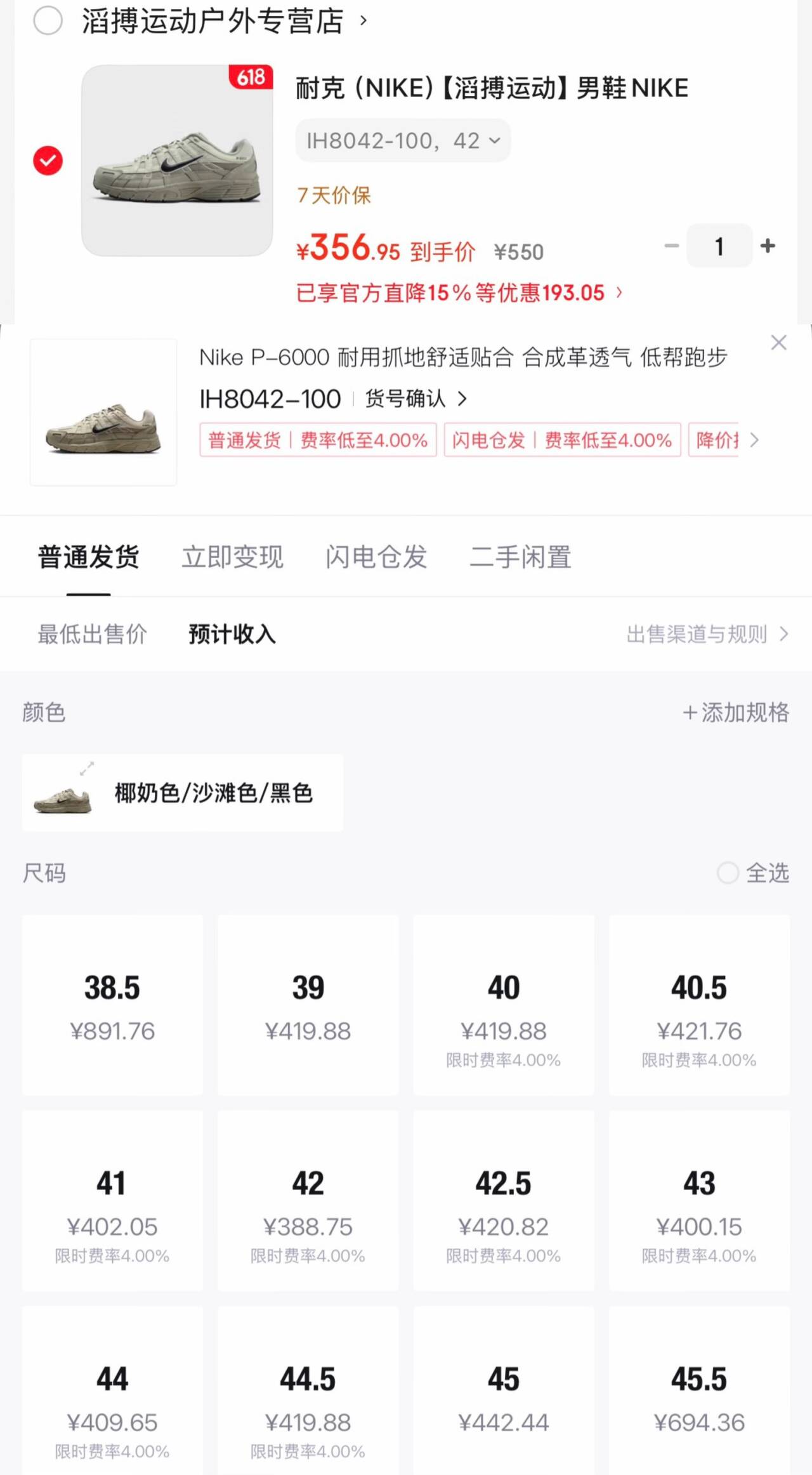 耐克（NIKE）26年夏季新款女子吸湿排汗速干轻盈训练经典舒适短袖T恤 FN2799-013 XL