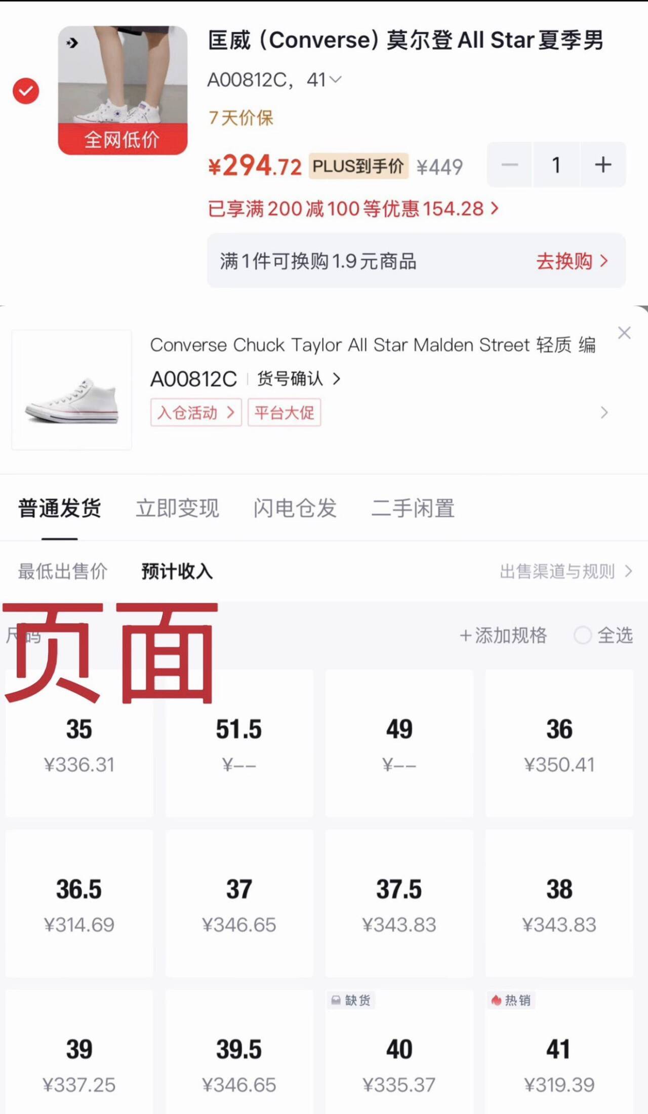 群二维码