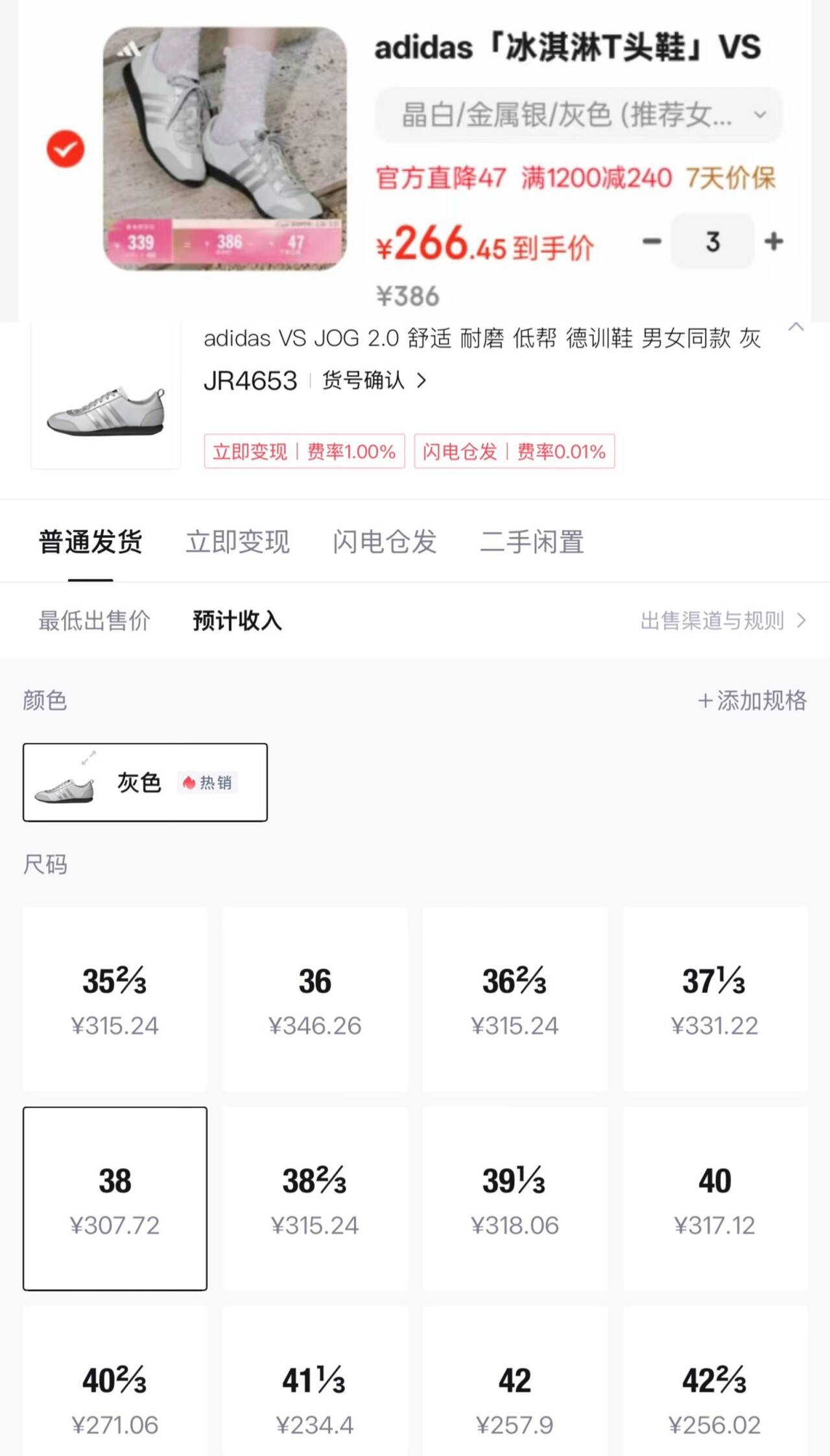 adidas速干简约休闲舒适圆领短袖T恤男装夏季阿迪达斯官方轻运动 传奇墨水蓝/白色   L  