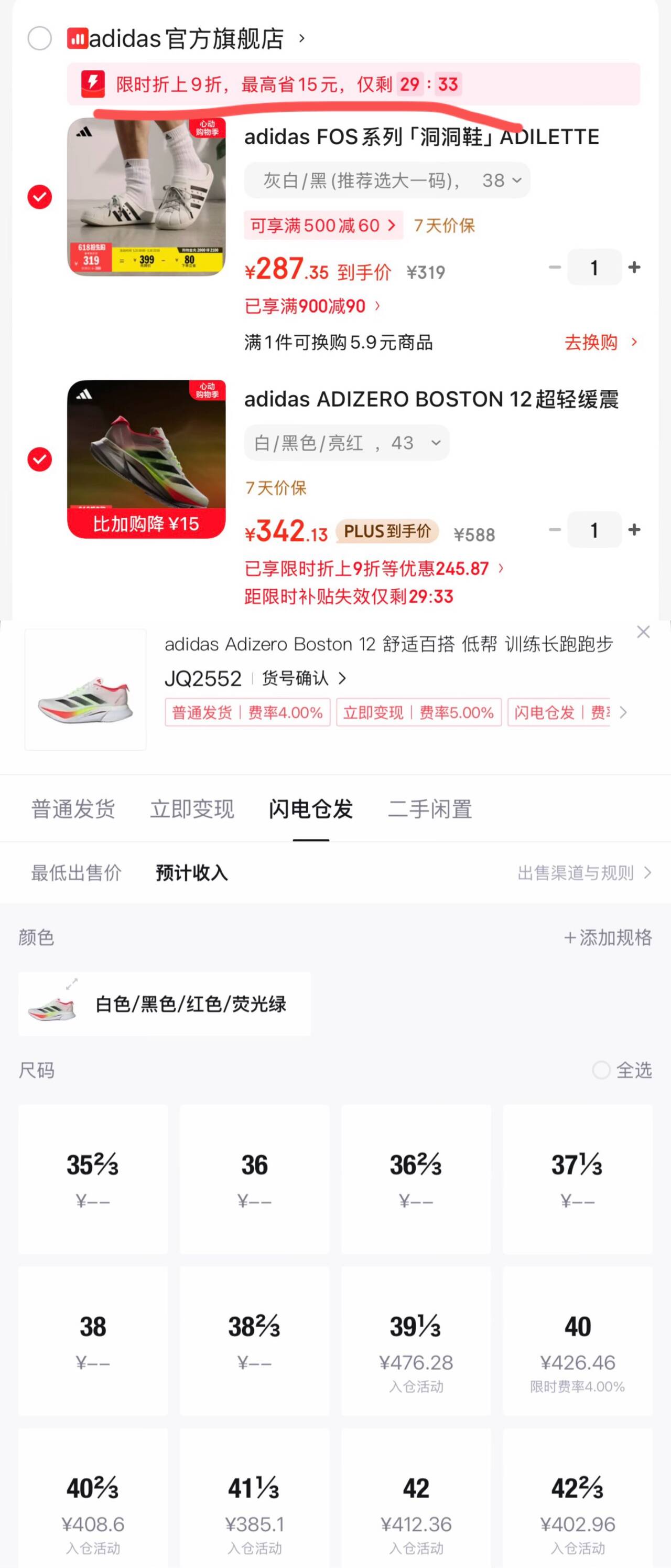 adidas FOS系列 「洞洞鞋」ADILETTE CLOG简约拖鞋阿迪达斯轻运动   灰白/黑(推荐选大一码)   38