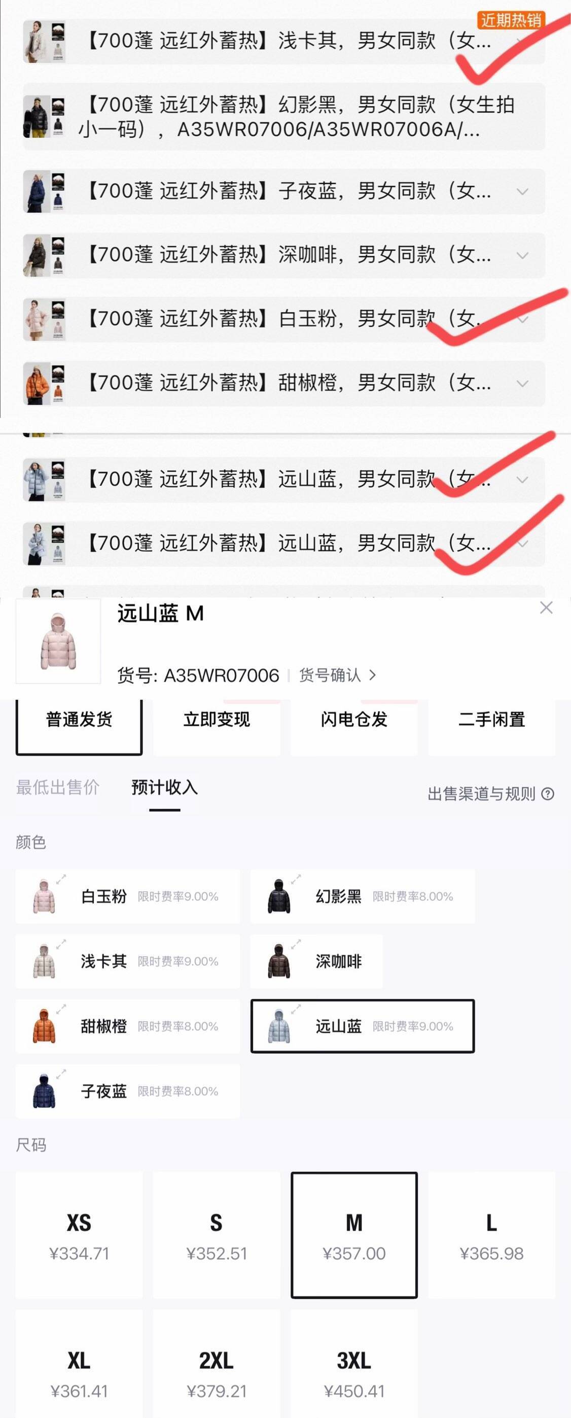 黑钻5pro骆驼浅卡其羽绒服保暖