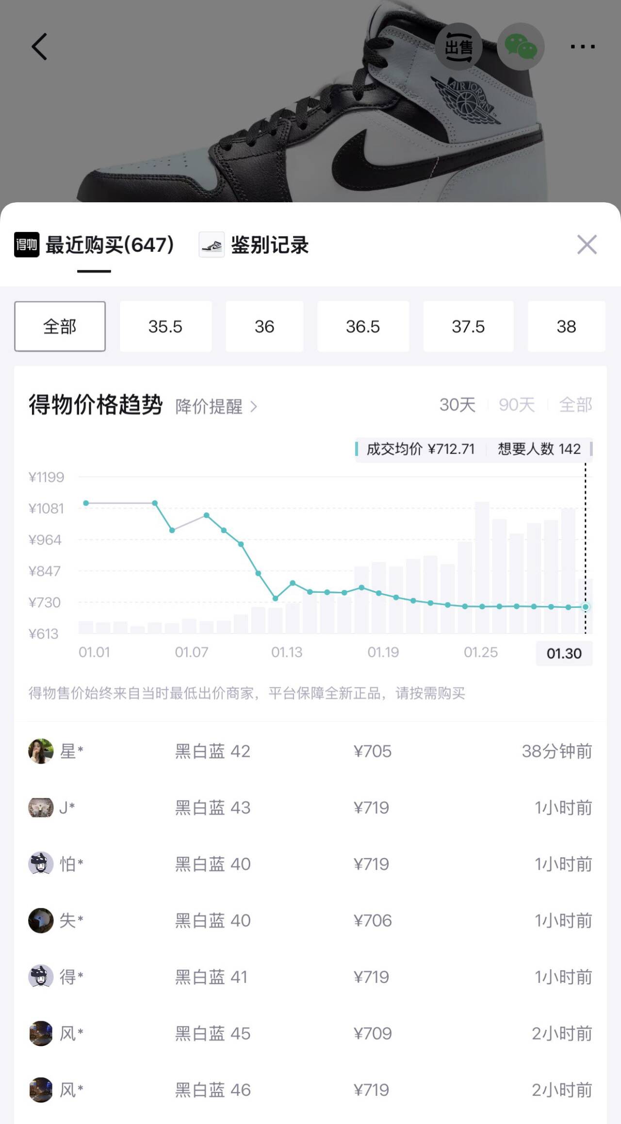 耐克（NIKE）男鞋 AIR JORDAN 1 LOW运动鞋高帮复古潮流时尚休闲板鞋篮球鞋 DQ8426-002 44