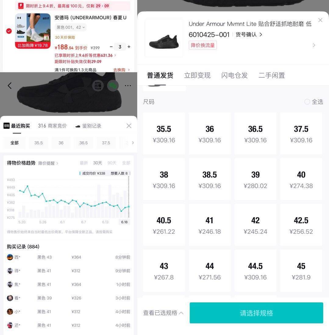 安德玛（Under Armour）【城市野趣系列】男子宽松运动休闲短袖T恤6010029