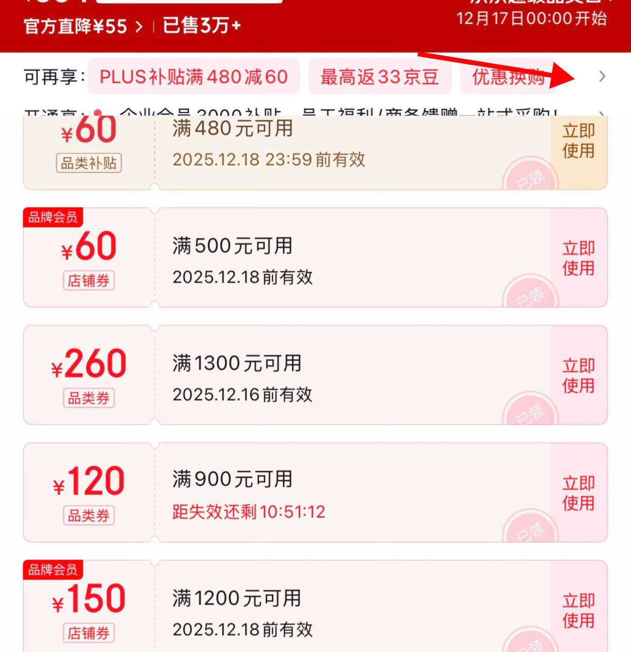 adidas「面包鞋」COURTIC经典运动板鞋男女阿迪达斯官方三叶草 浅绿/奶油白   40  