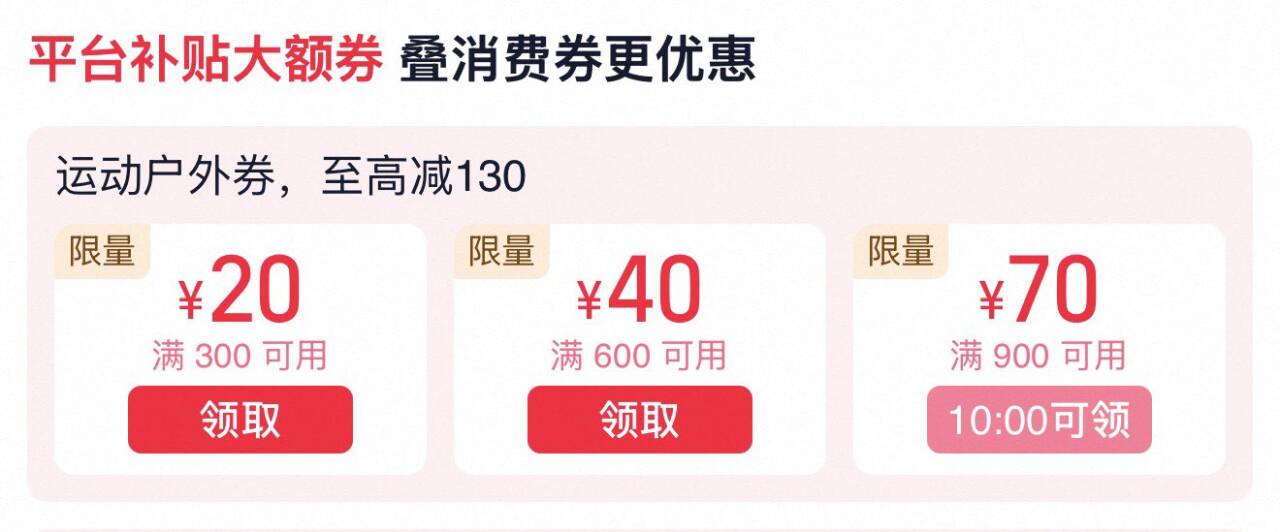 600-40品类券領了81(KBKy5Y7txyO) AC01https://m.Tb.cn/h.iR1SOWf 