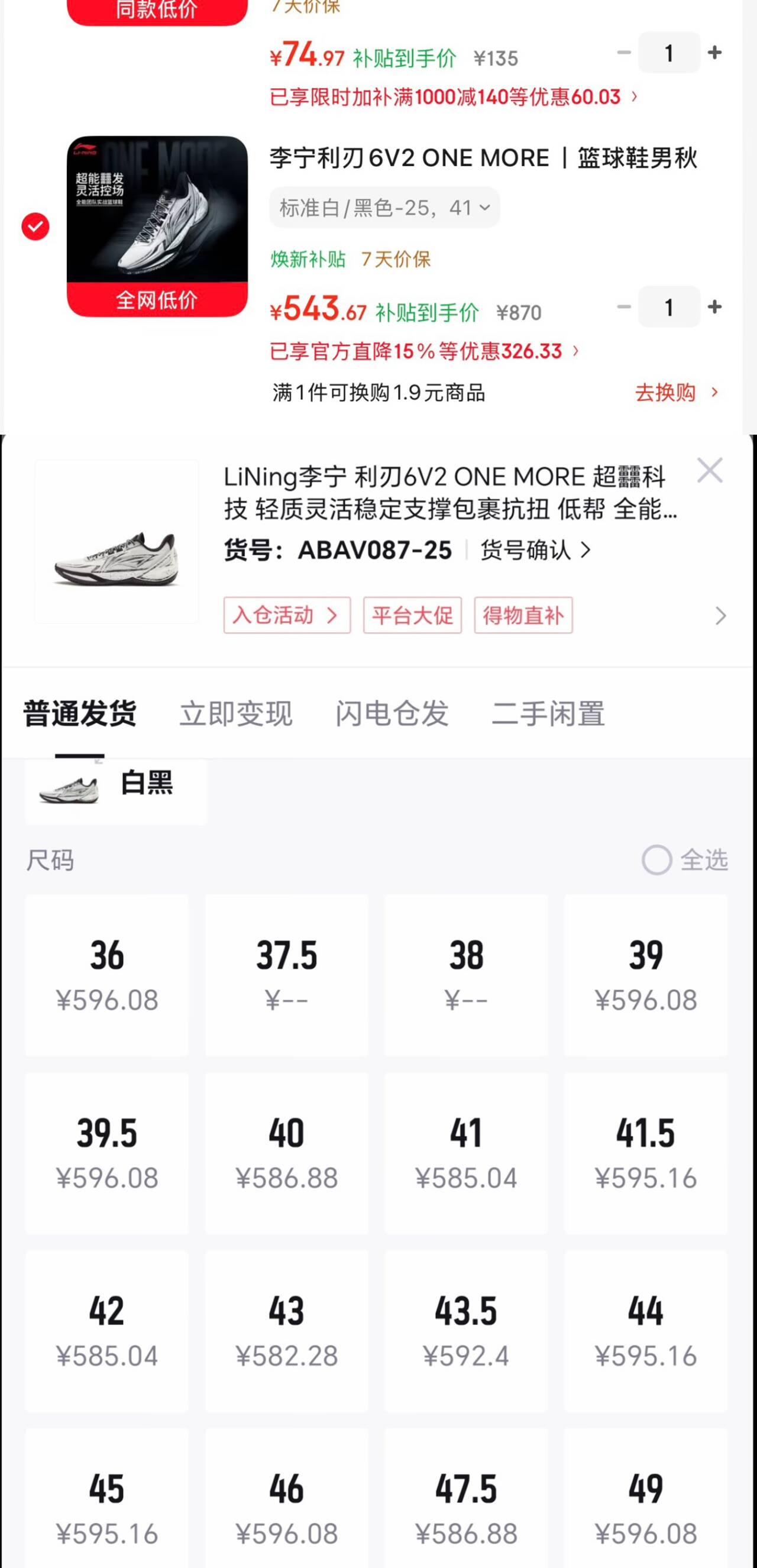 拉满秒买利刃6v2到手534 锝.物669秒买拍1https://u.jd.com/kGveByx 凑1https://u.jd.com/kOvo3hE 
