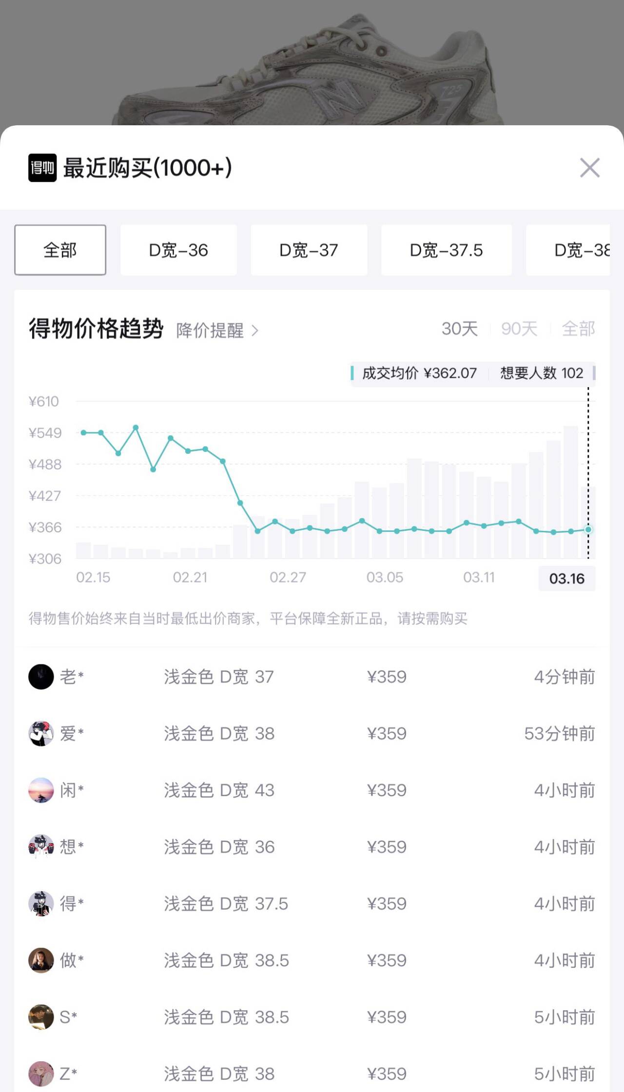 NEW BALANCENB官方运动鞋男鞋女鞋春季舒适简约复古百搭休闲运动鞋 白色/浅金色 ML725GB1 42.5 (脚长27cm)