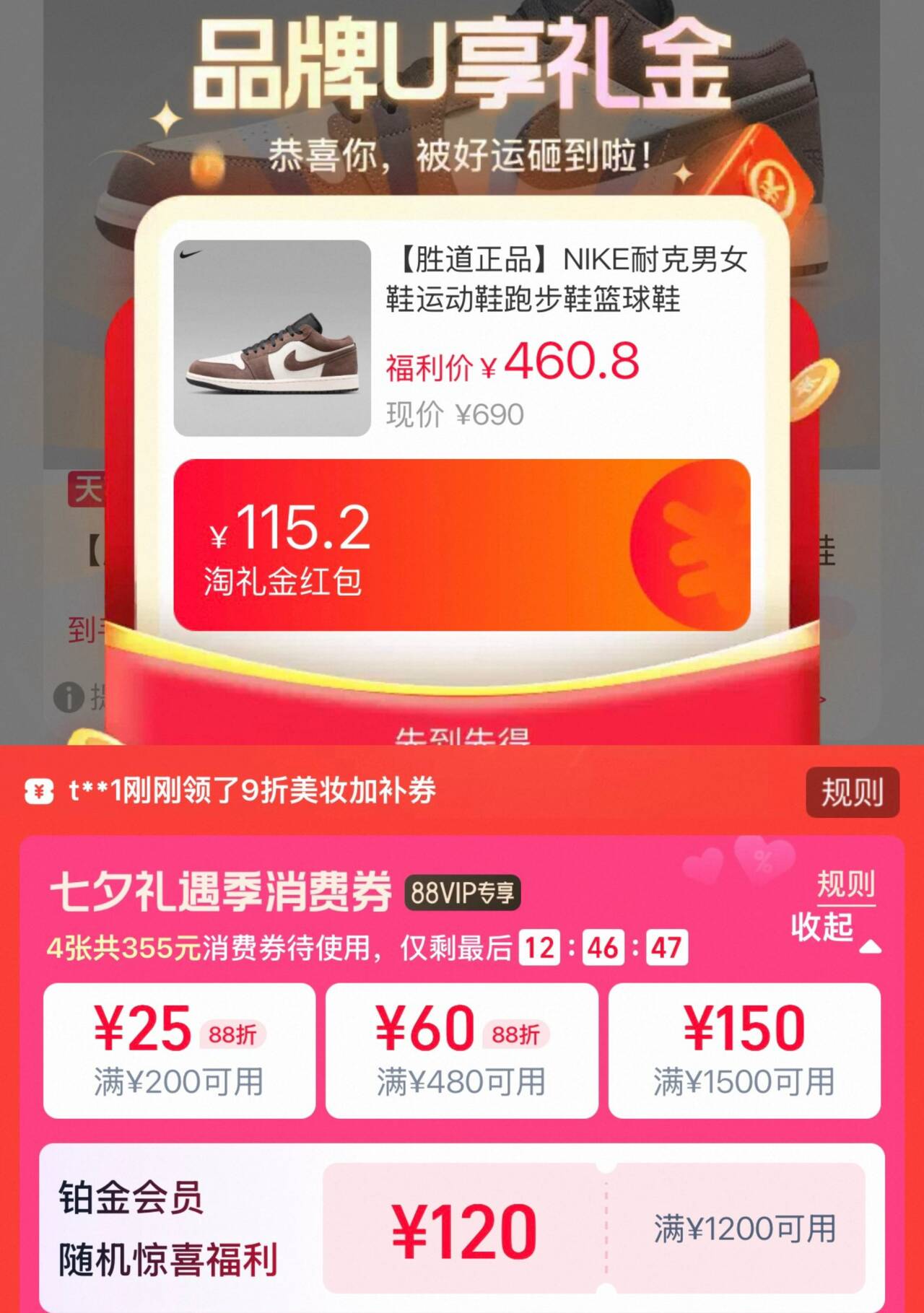  今天楼上全部都是秒买捡浅车！只需要肖費券加页面礼琻 能下單的一定要下 (vew0T0RIjl6) CZ3373 https://m.Tb.cn/h.8iAzuLC 
