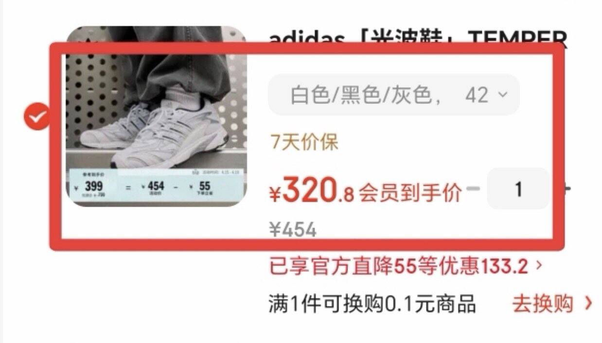 adidas一双装时尚百搭纯色舒适运动袜男女阿迪达斯官方   黑色   S