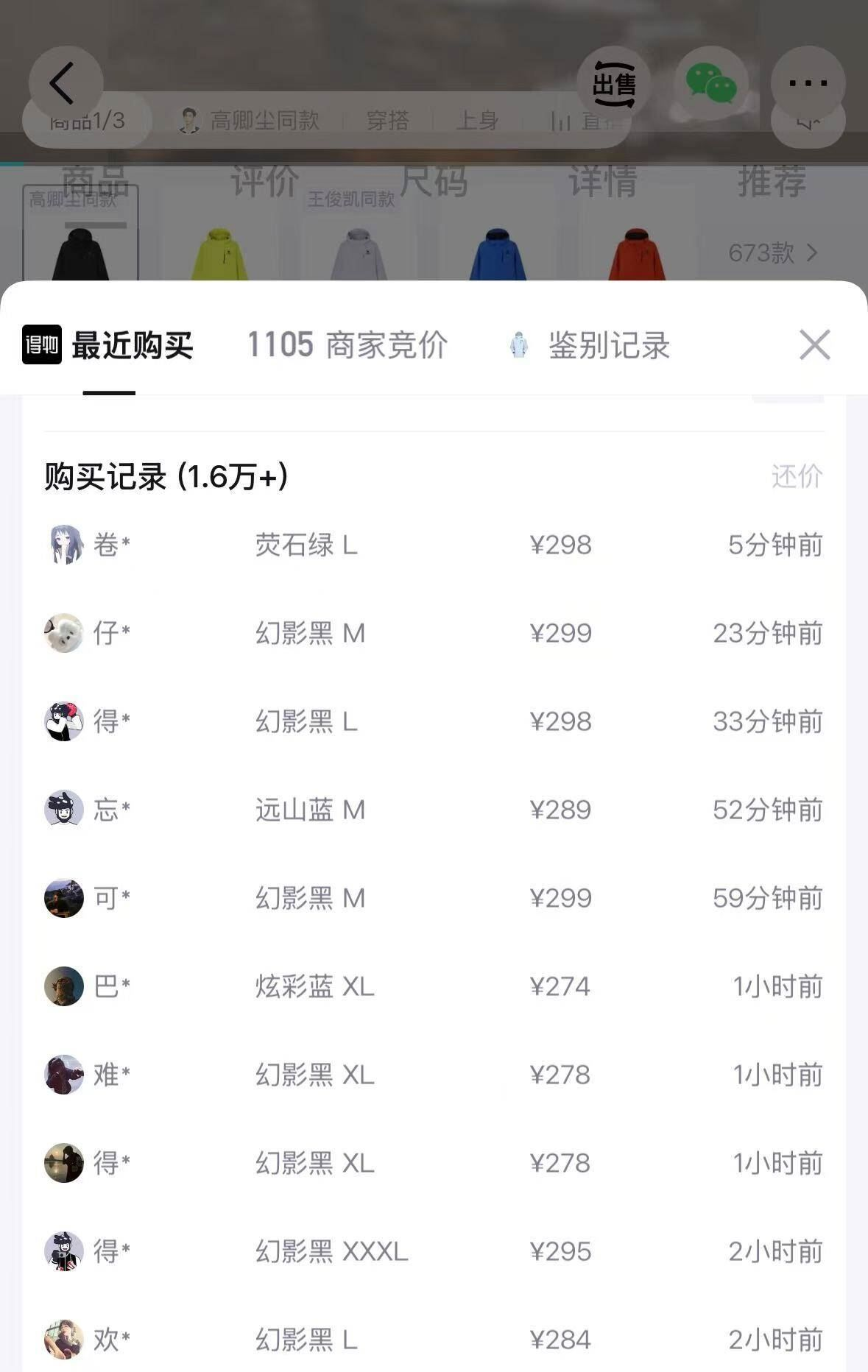 骆驼五折豪车方案9注意时间是14号22点-24点 拉满！豪车骆驼王者铠甲冲锋衣购物琻到手189 锝.物目前298货号：A15BA4 5075https://u.jd.com/xrNZO3M  五折会场領券https://u.jd.com/xDN7hi2  官旗店购物琻https://u.jd.com/x6NfuAH  
