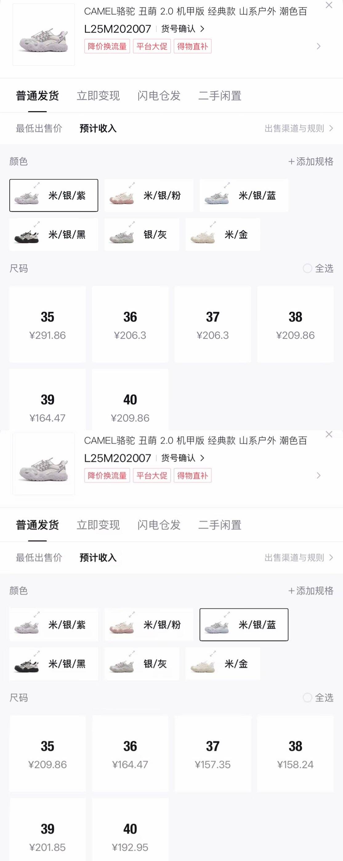 14号20点 骆驼丑萌2.02 到手134 锝.物269 多配色可以货号L25M202007https://u.jd.com/xgRuSeg -五折券https://u.jd.com/xaRC5ha 