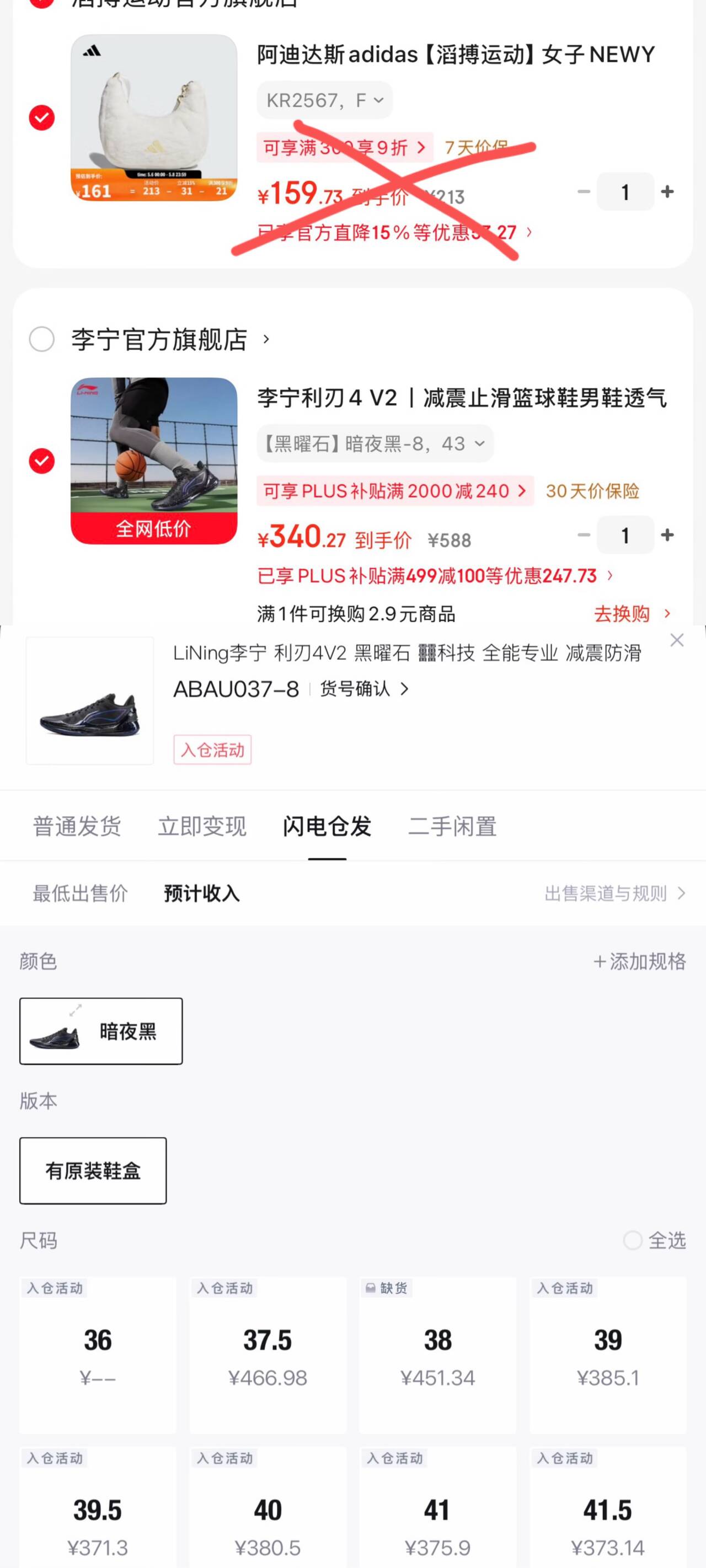 阿迪达斯adidas【滔搏运动】女子NEWY W BAG斜挎包 KR2567 F