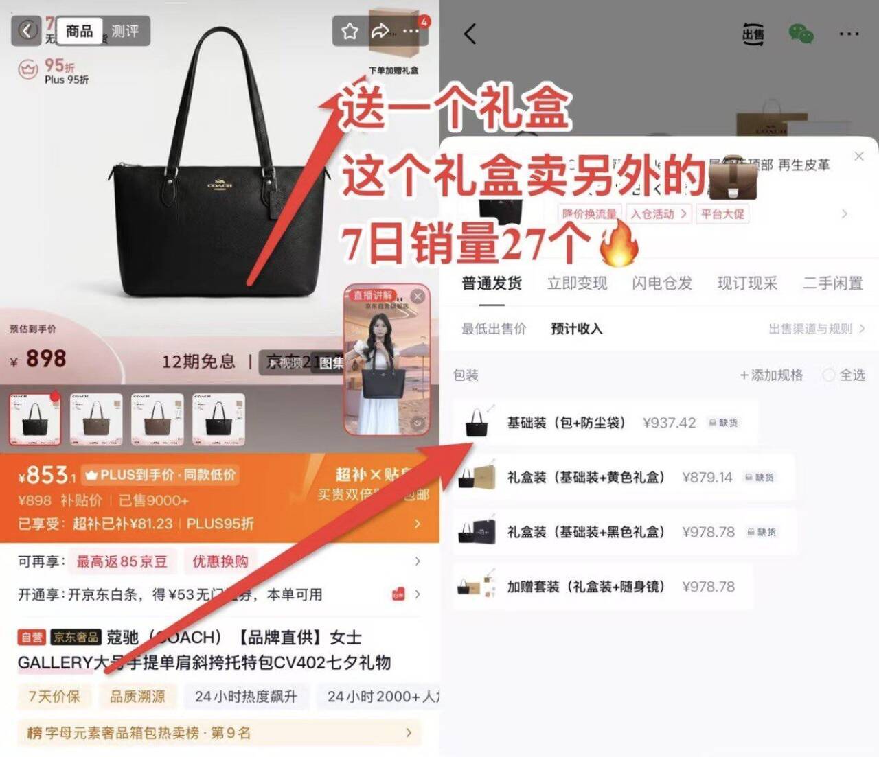 蔻驰手提包 补货啦單拍853到手 锝.物999货号CV402-IMBLKhttps://u.jd.com/krG3mkn  