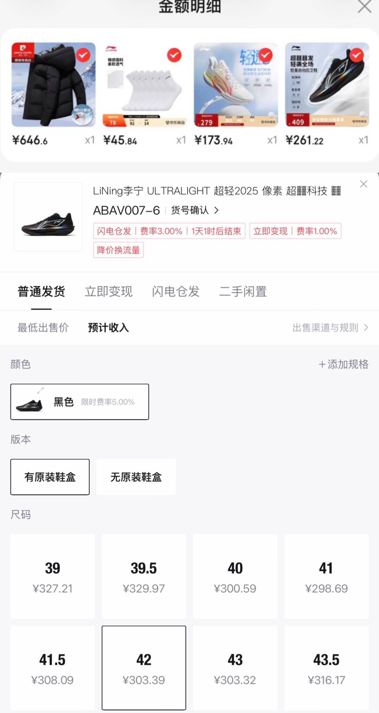 皮尔卡丹（pierre cardin）男士羽绒服短款2025新款冬季加厚保暖鹅绒服男装休闲外套 黑色【连帽鹅绒款 90白鹅绒】 短款 XL 180 【建议135-150斤】