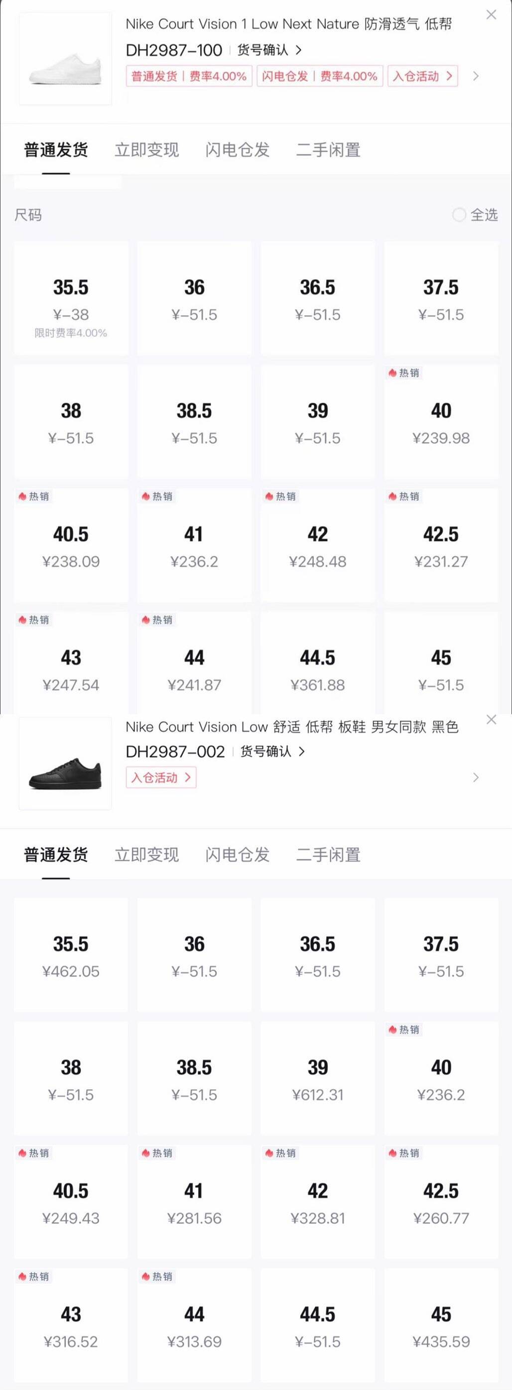 预定大额有价券