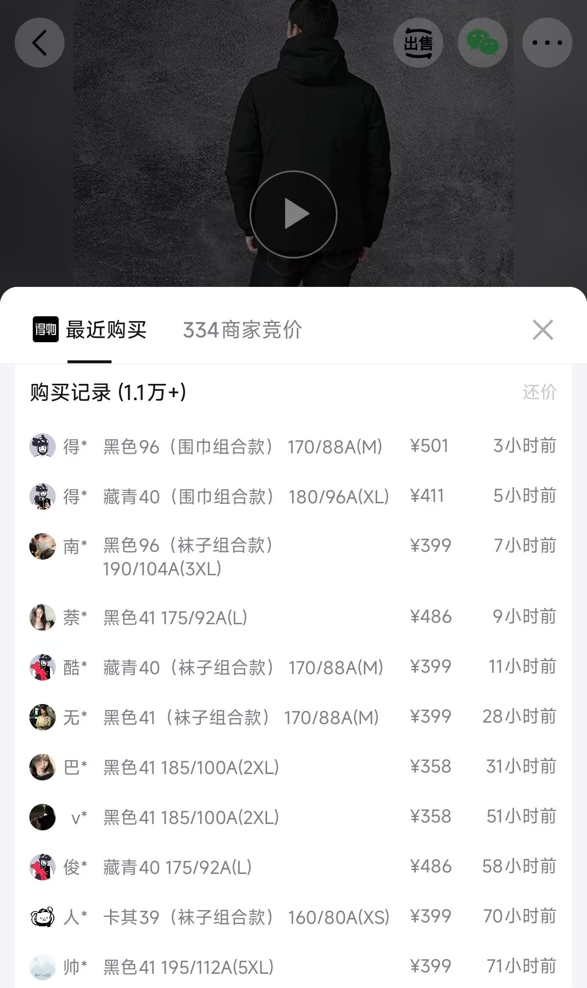 20点 海澜之家石墨烯羽绒服货号HWRAW4J017A到手244 锝.物399https://u.jd.com/xgVSxHP  五折会场領券https://u.jd.com/xDVyeAA  海澜之家五折专区https://u.jd.com/xGVybH9  