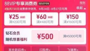 0点服饰券 运动品类券刷新(tf34TmEAWpy) CZ8373 https://m.Tb.cn/h.8wt2KxN  