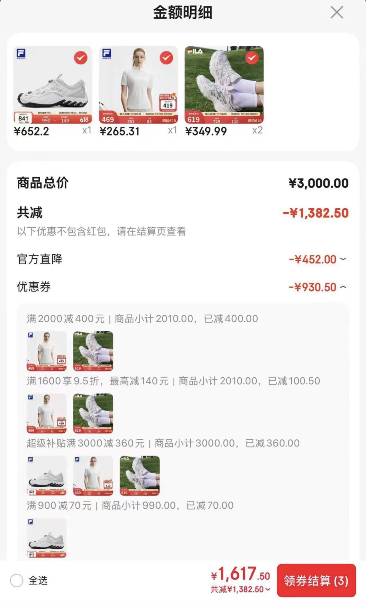 FILA 斐乐官方户外溯溪鞋女鞋2026夏季新款透气跑鞋防滑运动鞋水杉鞋