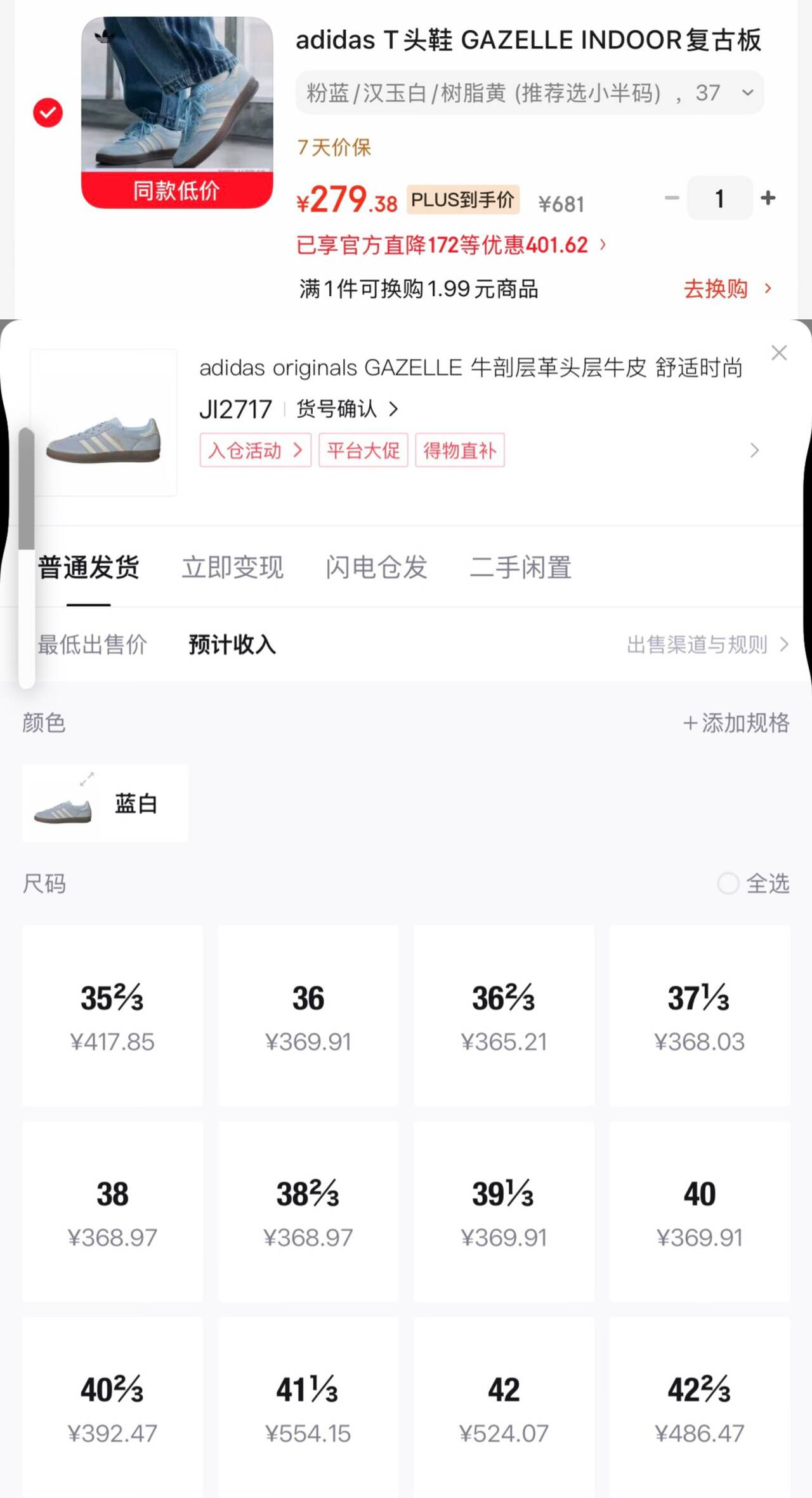 新方案 速度！阿迪豪车 购物车279 锝.物467马上没货 快冲拍1https://u.jd.com/U1oFb1A 凑1https://u.jd.com/UGmK3br 凑1https://u.jd.com/UgmbNed 