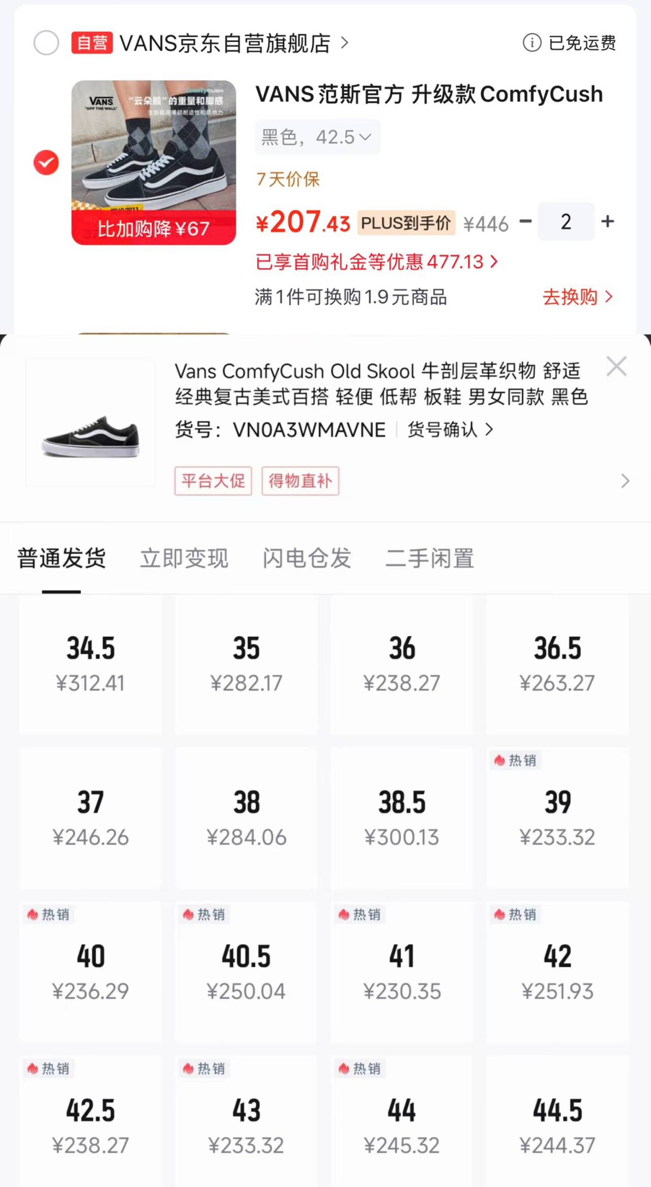 群二维码