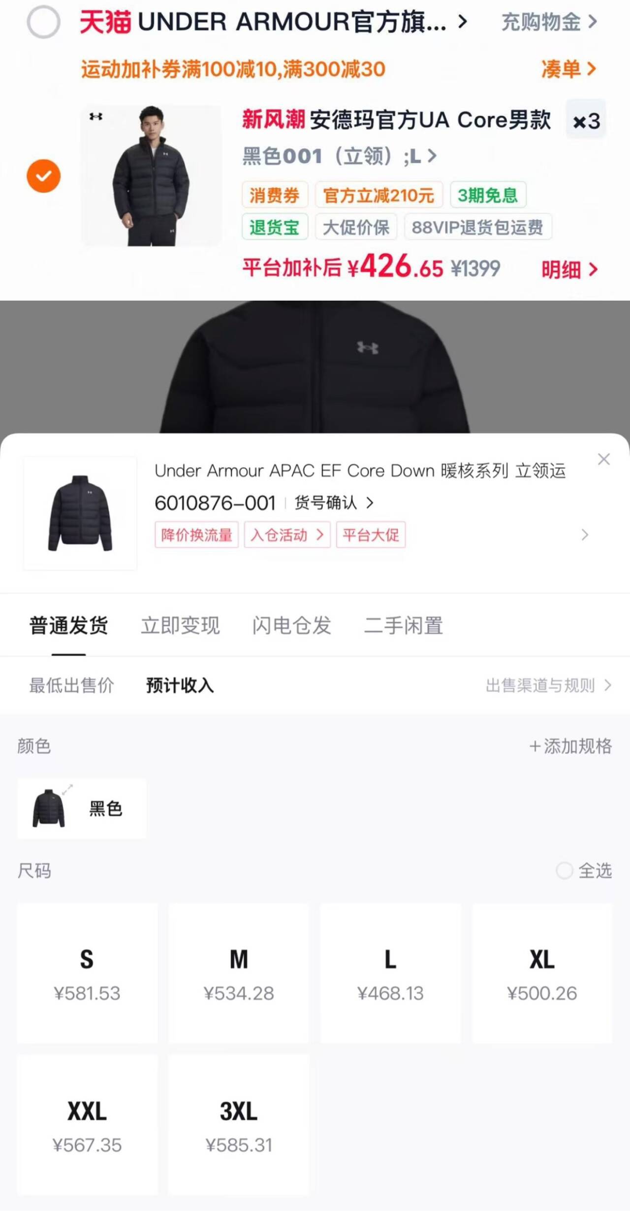 良品铺子坚果礼盒大礼包年货高档