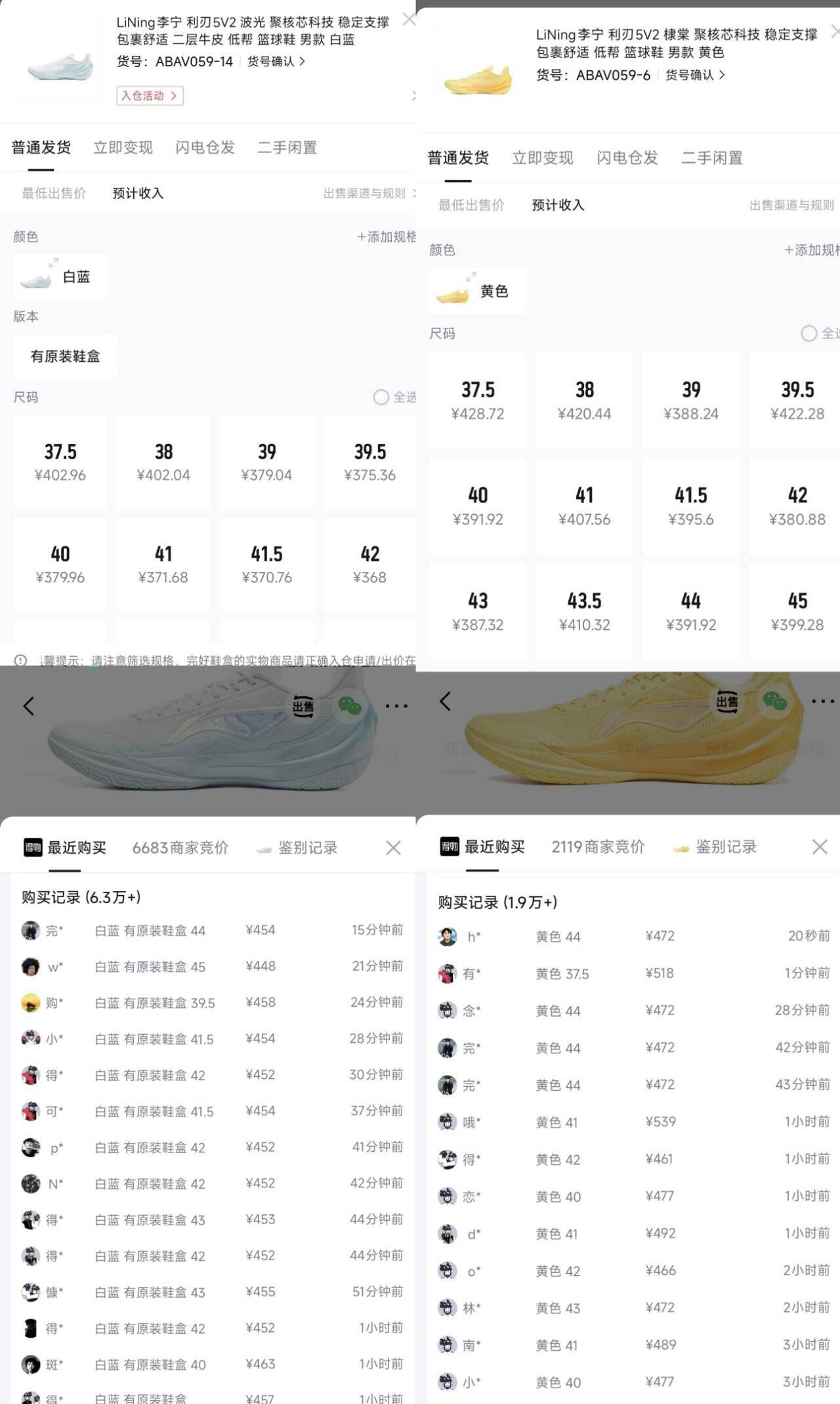 李宁利刃5V2男子低帮实战篮球鞋