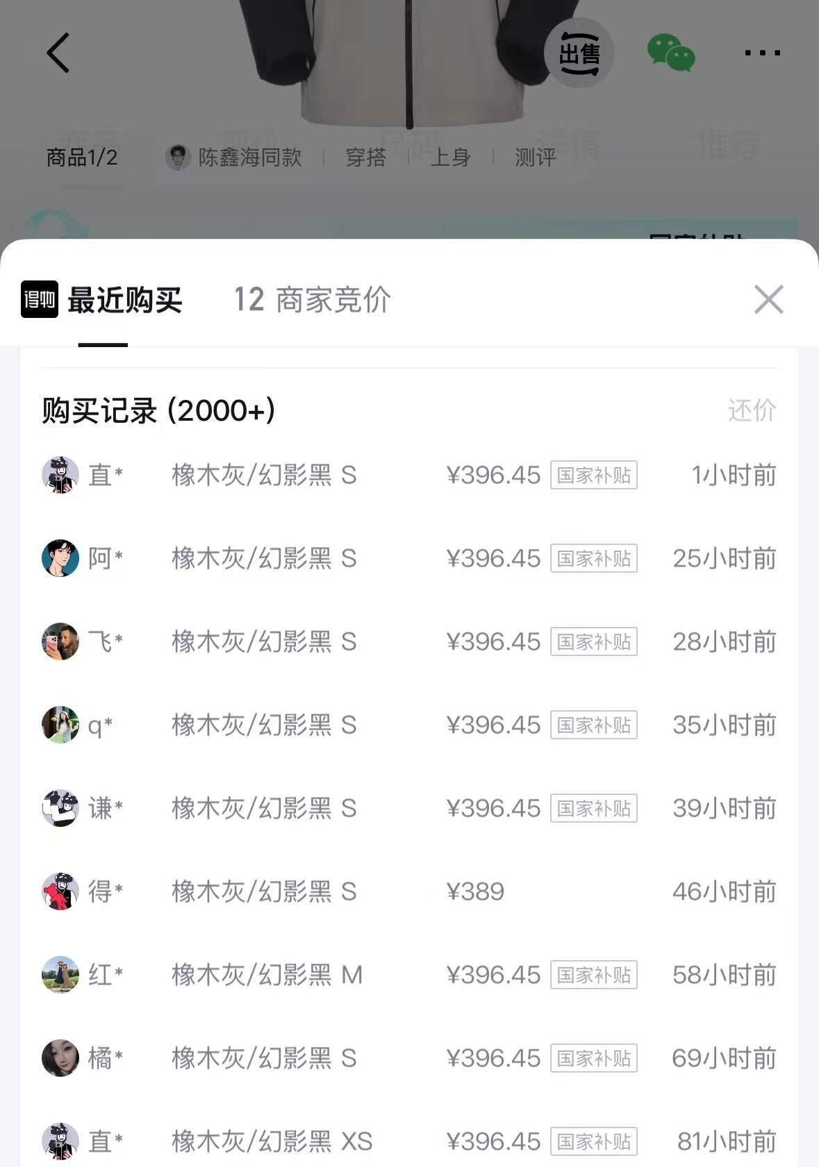 骆驼五折方案15注意时间是14号22点-24点 骆驼极境冲锋衣 购物琻到手227 锝.物399货号：W35CA6B008https://u.jd.com/xgNJg75  官旗店购物琻https://u.jd.com/xgNc1qh  五折会场領券https://u.jd.com/xrNcKKI  