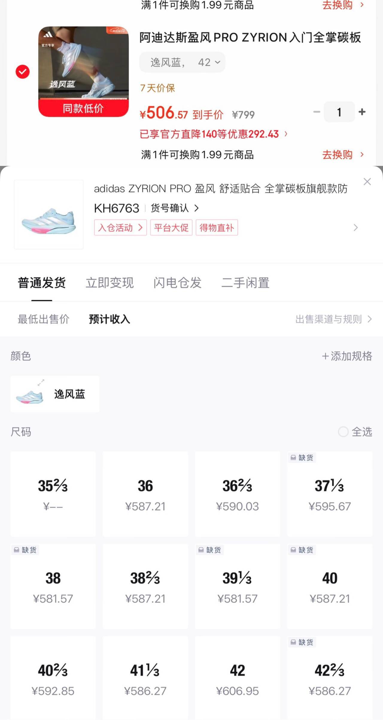 快 速度冲阿迪跑鞋 豪车购物琻到手480 锝.物670https://u.jd.com/kaFvlSw      拍1https://u.jd.com/k1FvIDA     凑1-需要領品类券800-80https://u.jd.com/kgFqhjF   