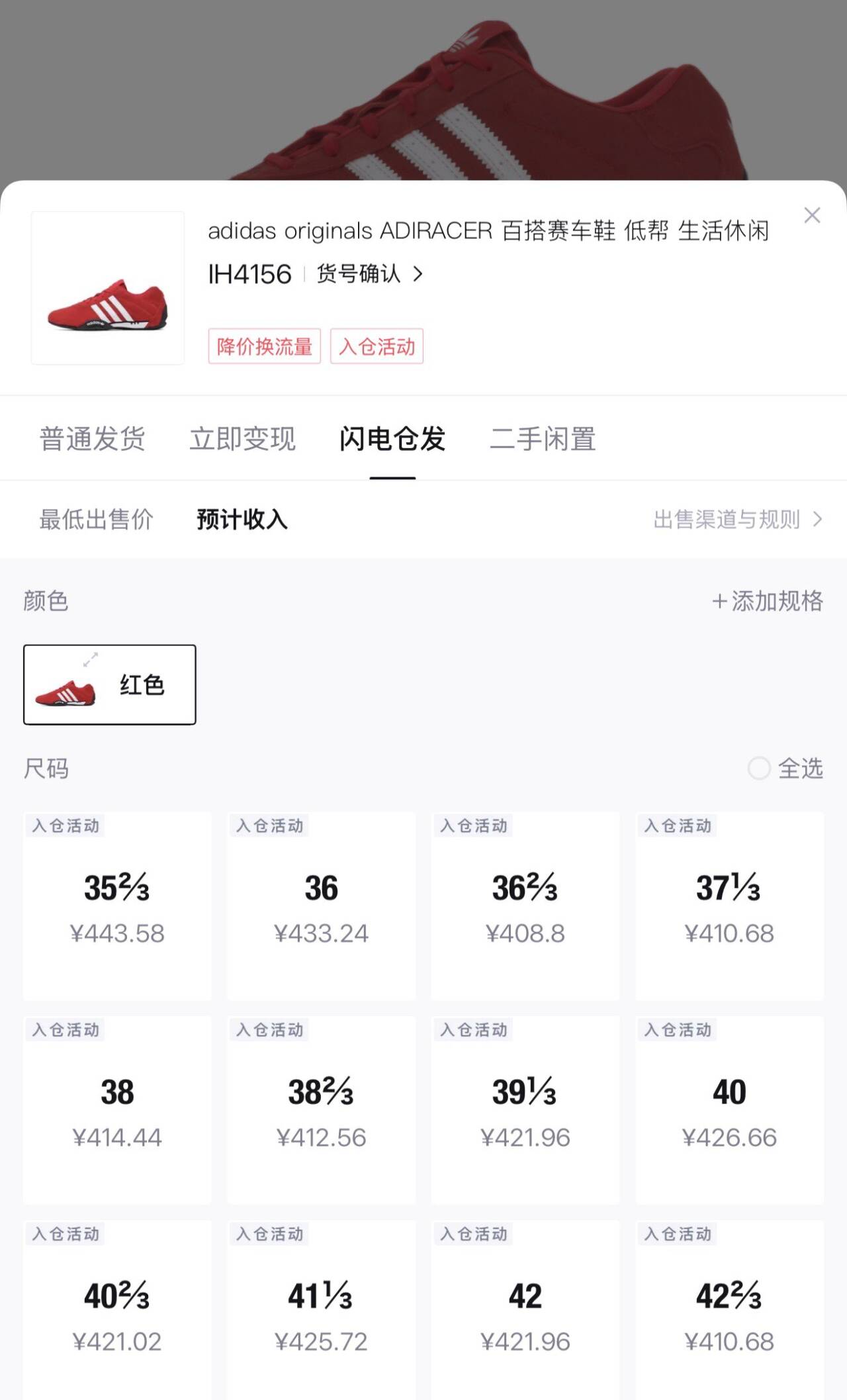 阿迪达斯（adidas）三叶草男女鞋ADIRACER LO运动鞋休闲鞋IH4156 IH4156 40