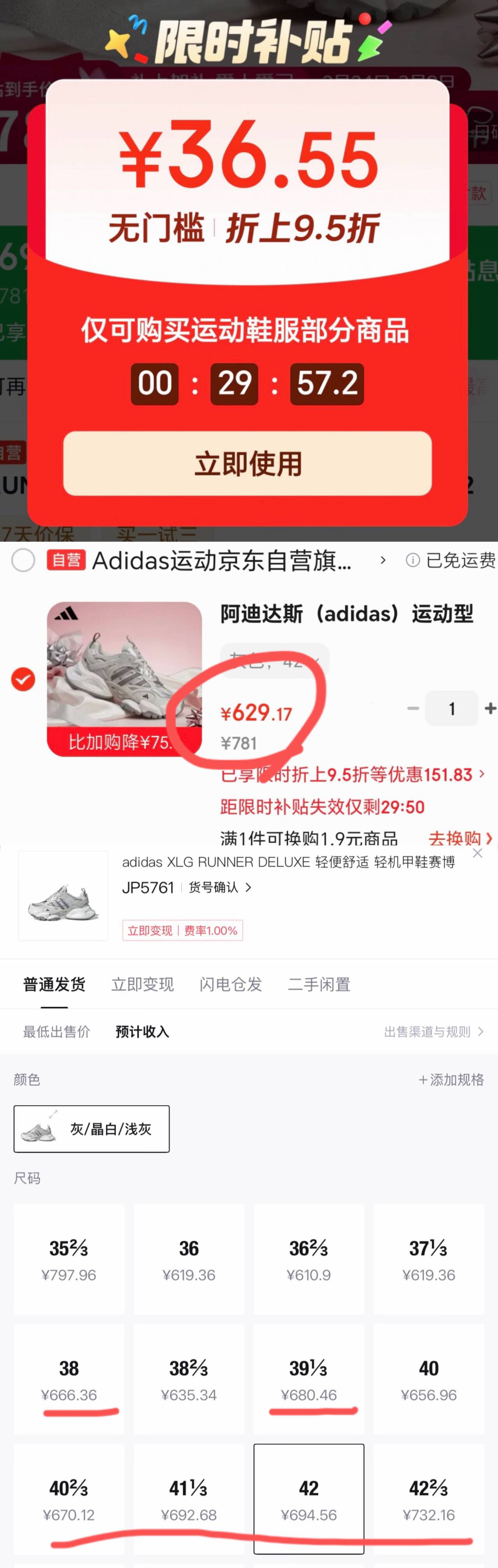 农夫山泉饮用水纯净水550ml*24瓶