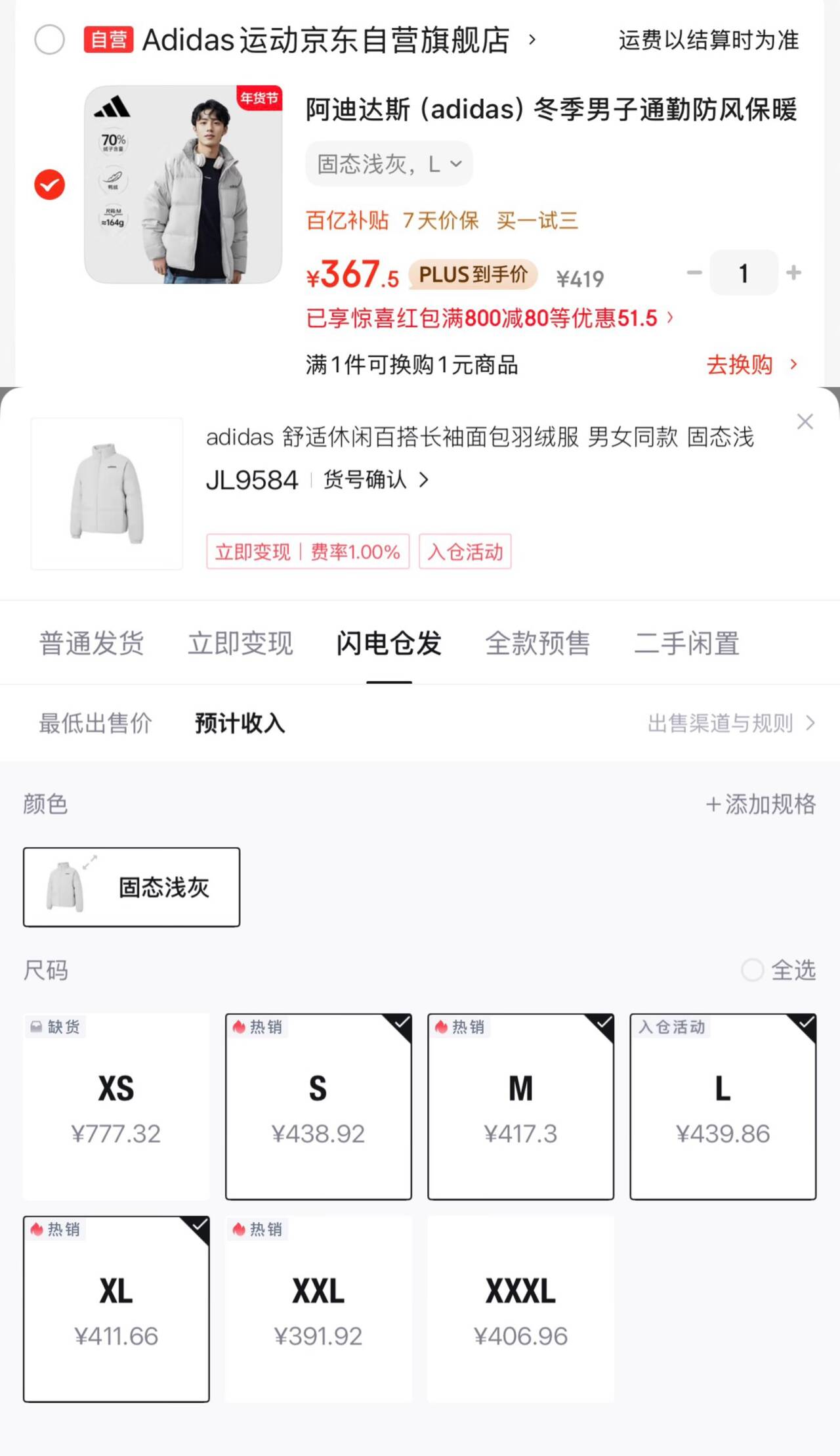 威仕顿（WEISHIDUN）威仕顿铝合金捡球车 网球匹克球乒乓球球类收纳推车