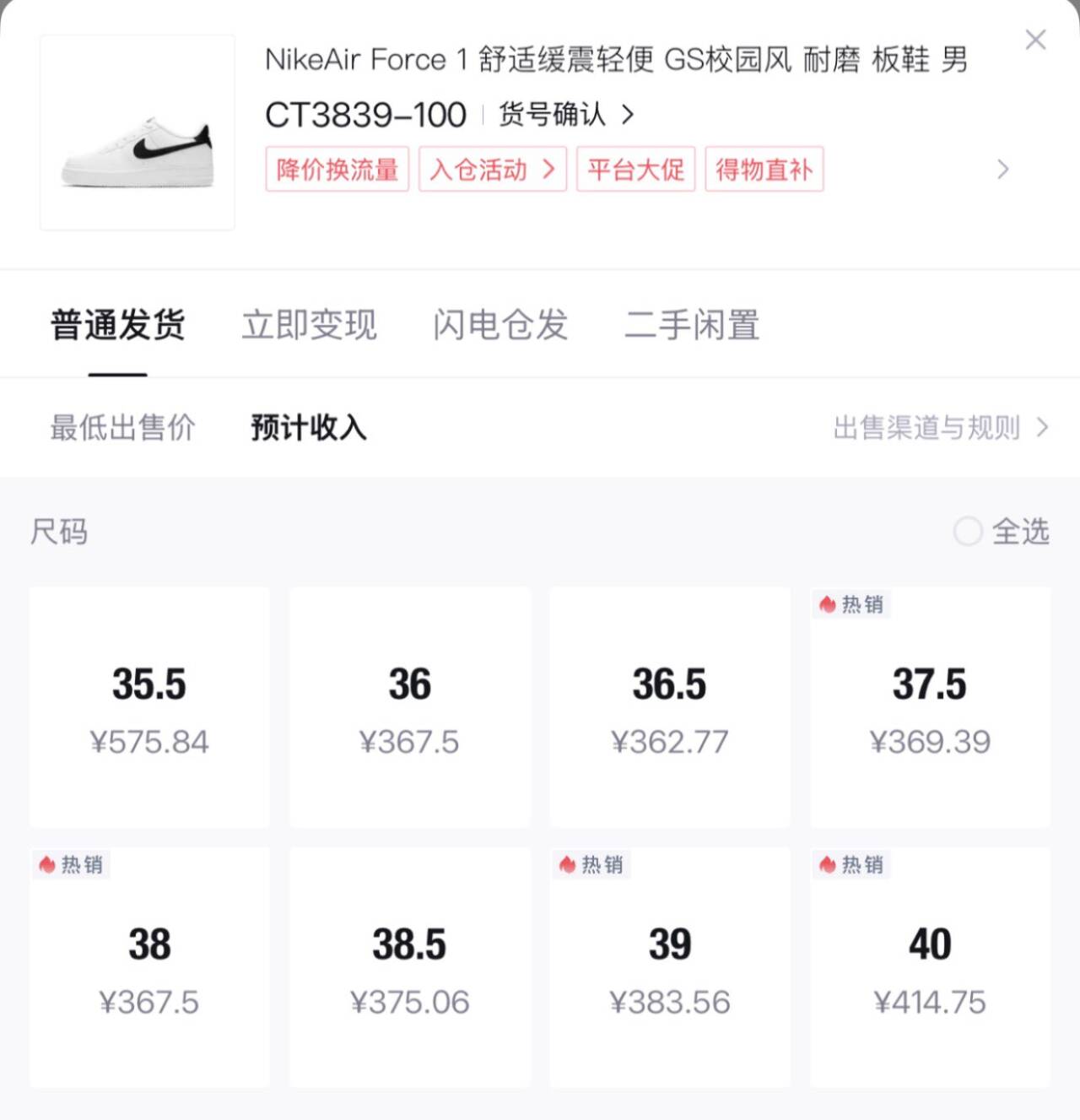 NIKE耐克空军一号AF1运动鞋透气休闲鞋大童板鞋